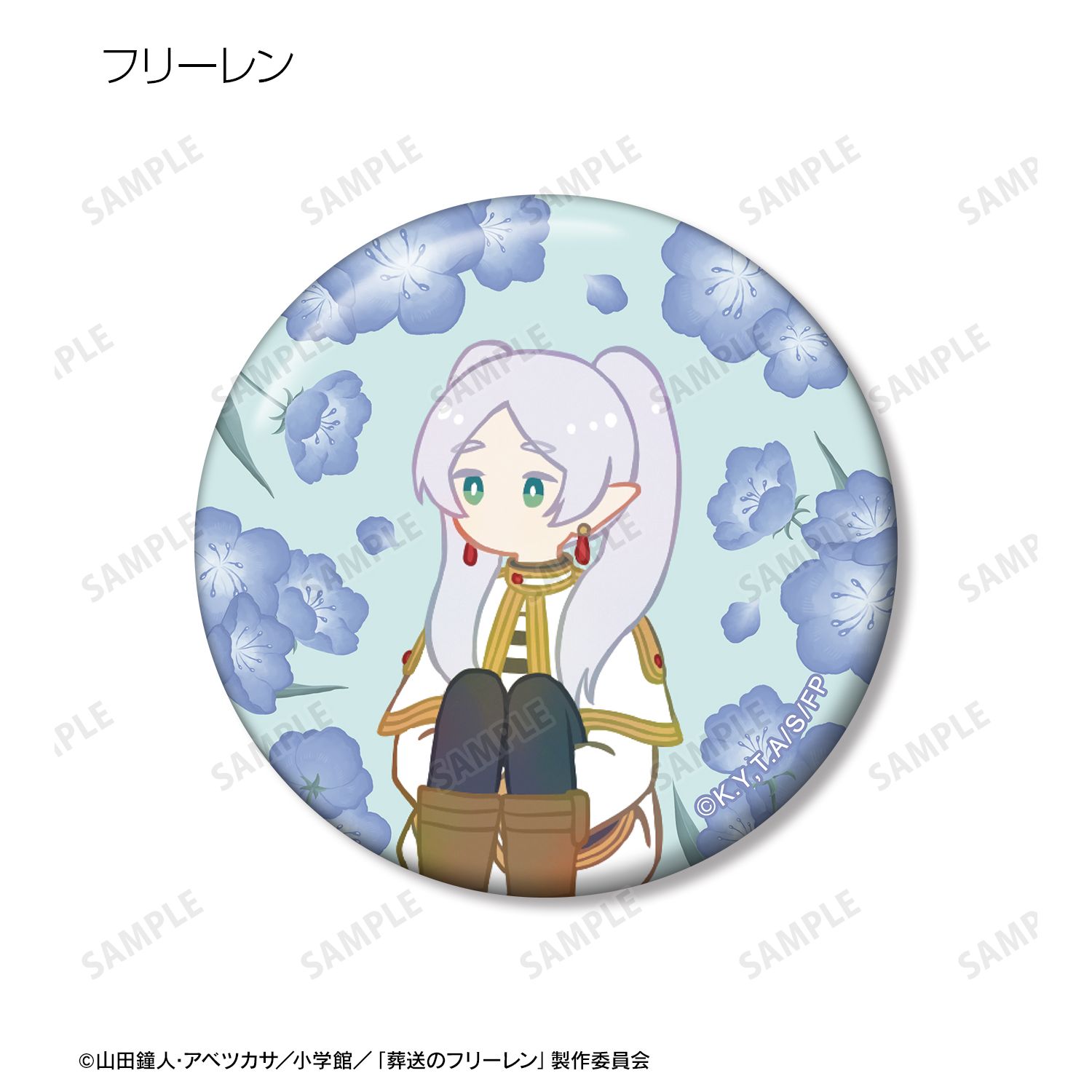 『葬送のフリーレン』 フリーレン&ヒンメル&フェルン Botania 缶バッジ3個セット 画像 3 | AniSmile