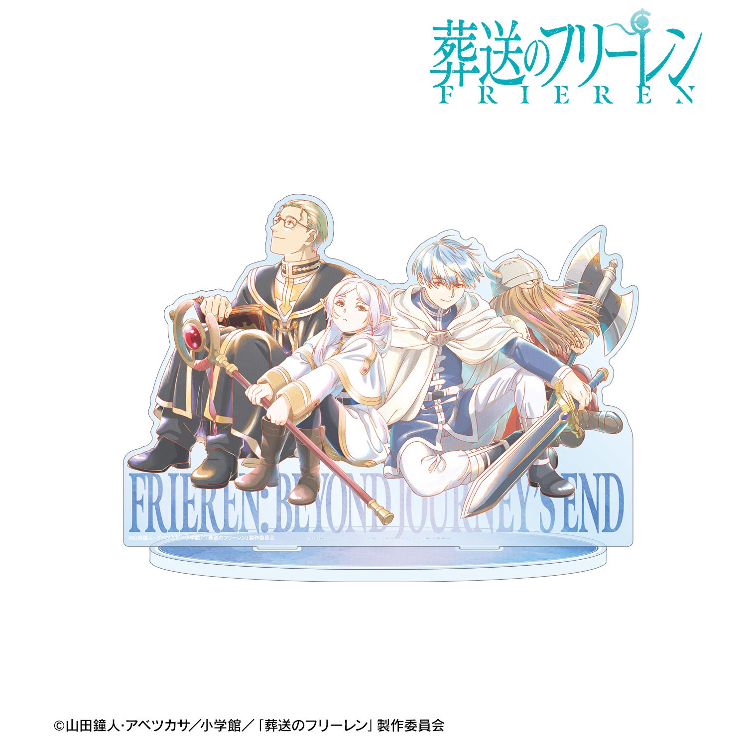 『葬送のフリーレン』 集合 Ani-Art aqua label BIGアクリルスタンド ver.A 画像 2 | AniSmile