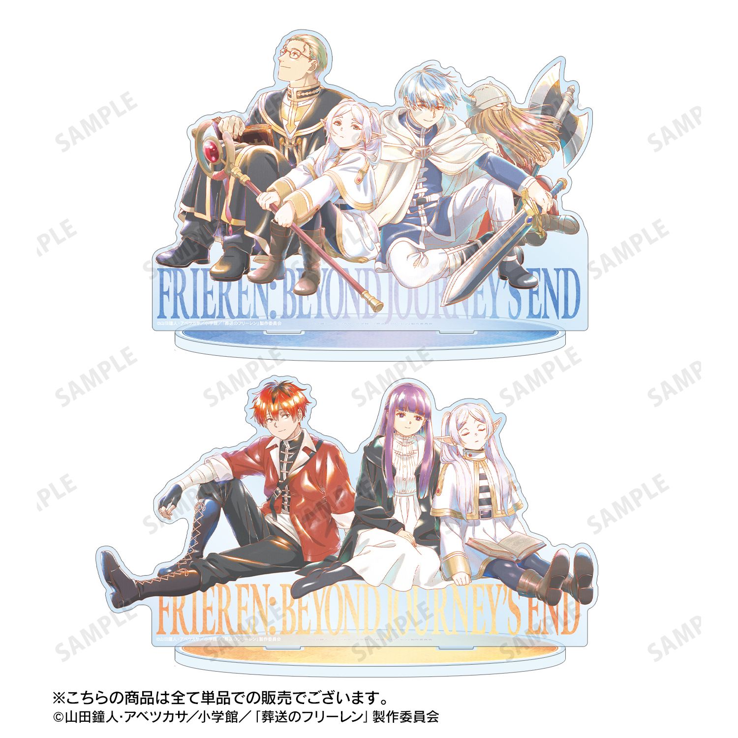 『葬送のフリーレン』 集合 Ani-Art aqua label BIGアクリルスタンド ver.A 画像 4 | AniSmile
