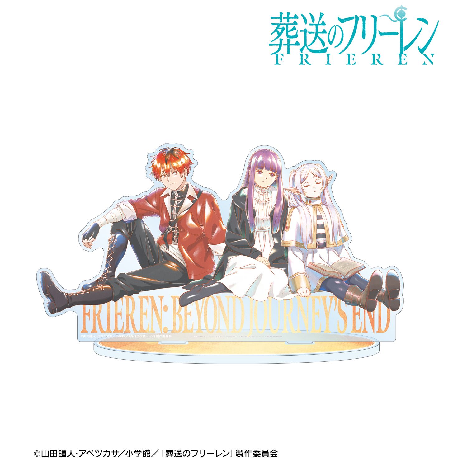 『葬送のフリーレン』 集合 Ani-Art aqua label BIGアクリルスタンド ver.B 画像 2 | AniSmile
