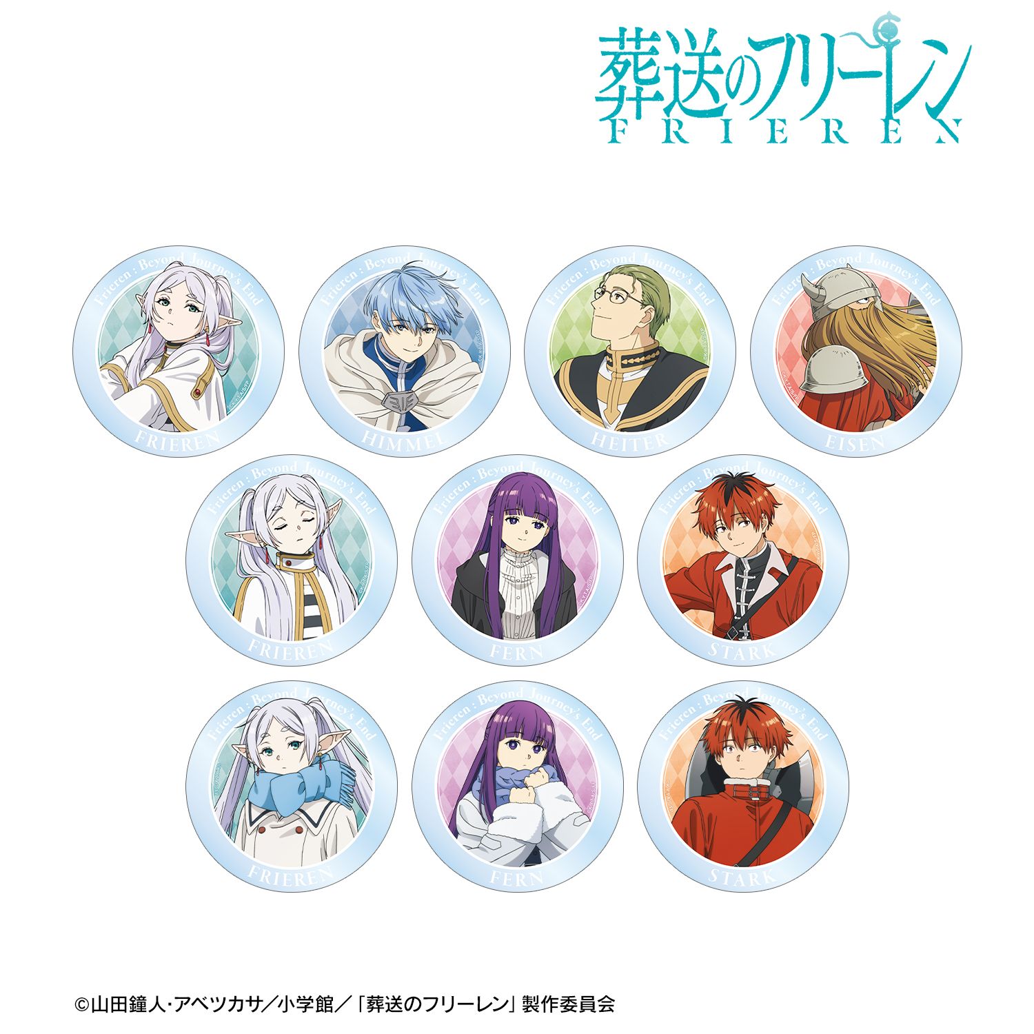 『葬送のフリーレン』 トレーディングアクリルコースター(単位/単品) 画像 2 | AniSmile