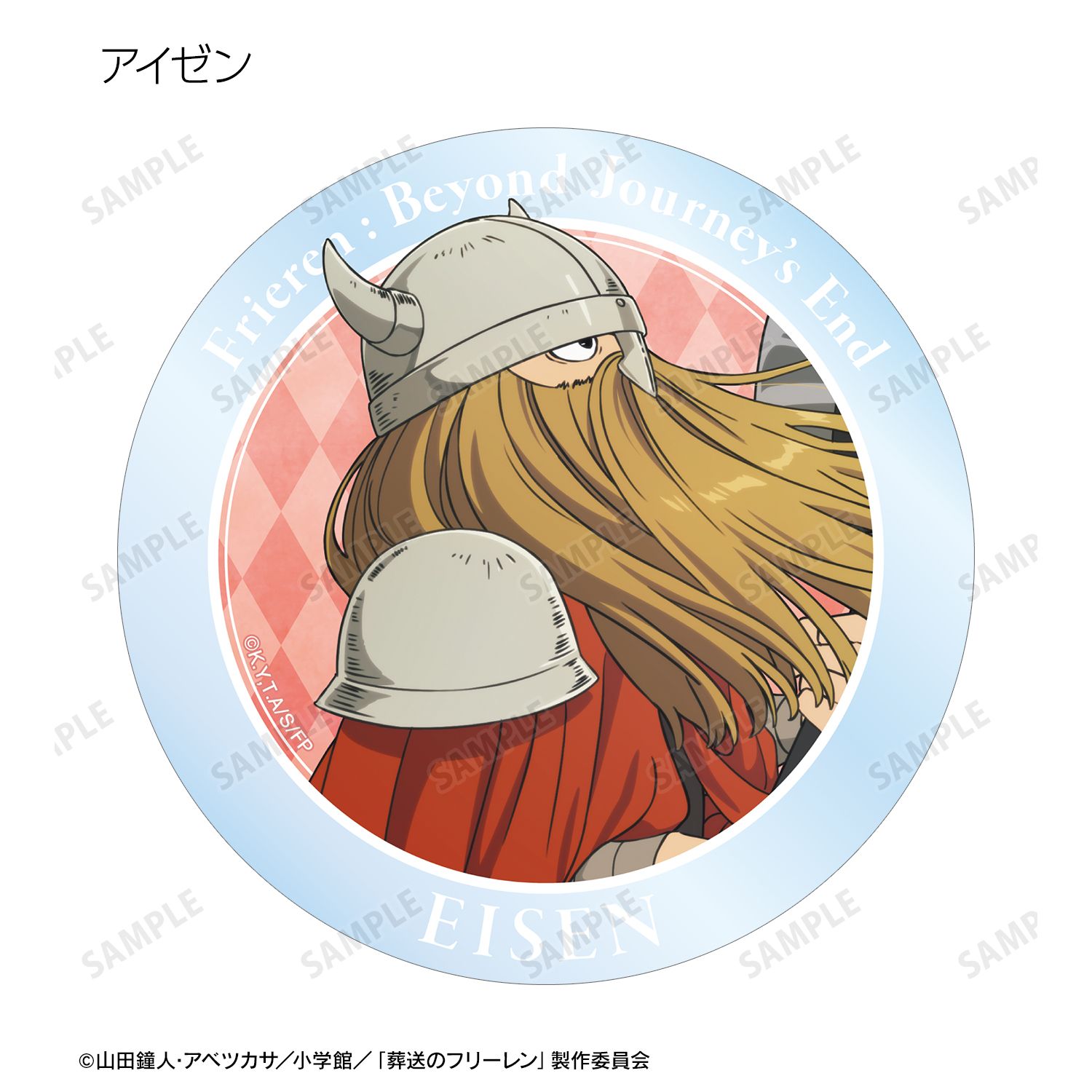 『葬送のフリーレン』 トレーディングアクリルコースター(単位/単品) 画像 6 | AniSmile