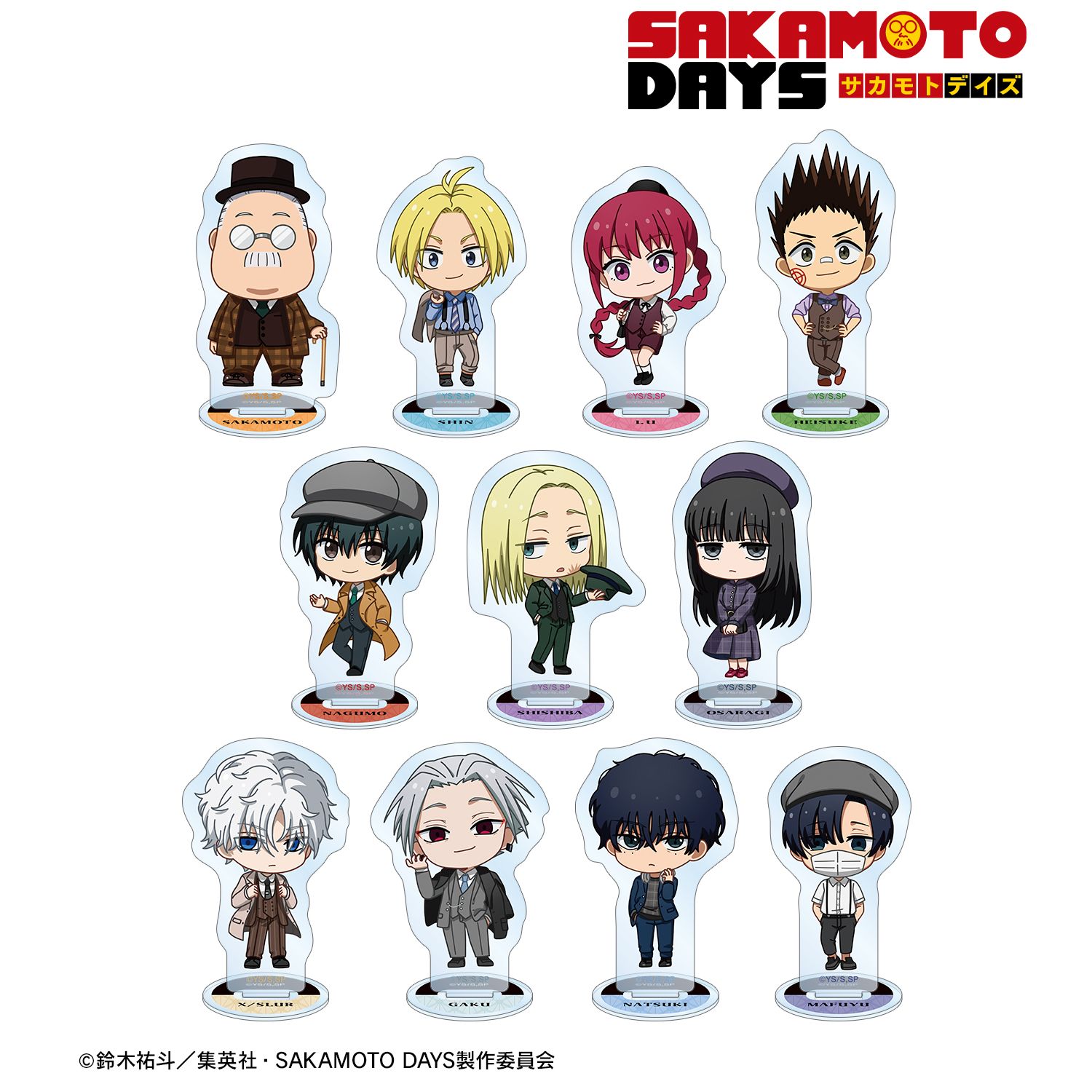 TVアニメ『SAKAMOTO DAYS』 トレーディング ちびキャラ 英国風ver. アクリルスタンド(単位/単品) 画像 2 | AniSmile