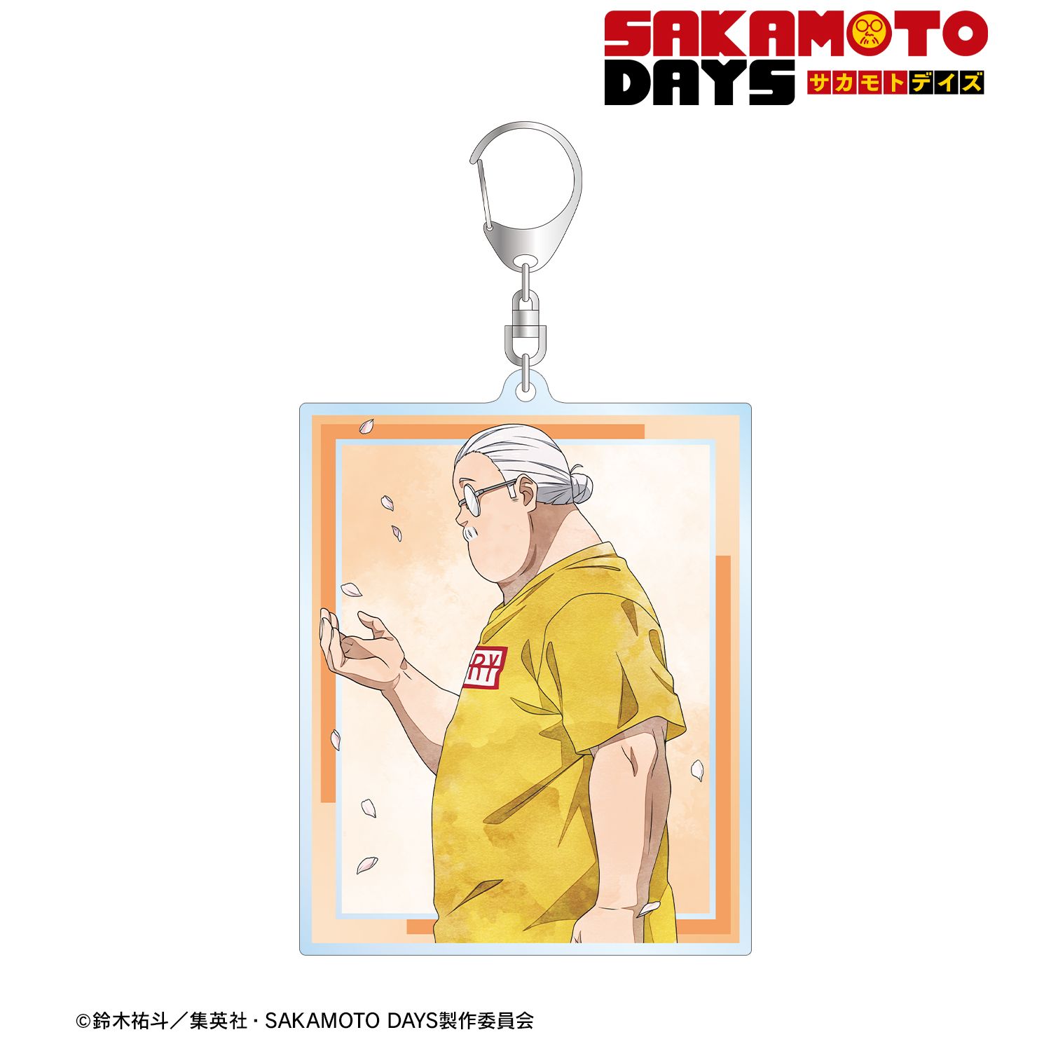 TVアニメ『SAKAMOTO DAYS』 描き下ろし 坂本 太郎 季節の歩みver. BIGアクリルキーホルダー 画像 2 | AniSmile