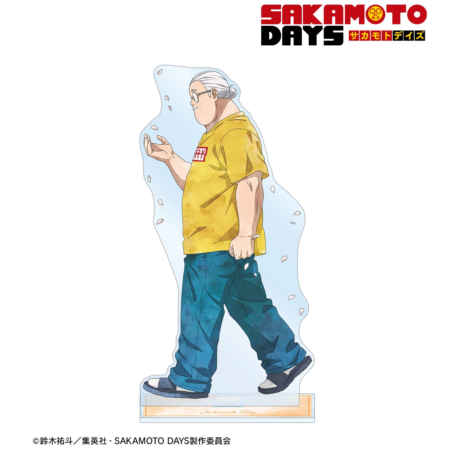 TVアニメ『SAKAMOTO DAYS』 描き下ろし 坂本 太郎 季節の歩みver. 特大アクリルスタンド 画像 2 | AniSmile