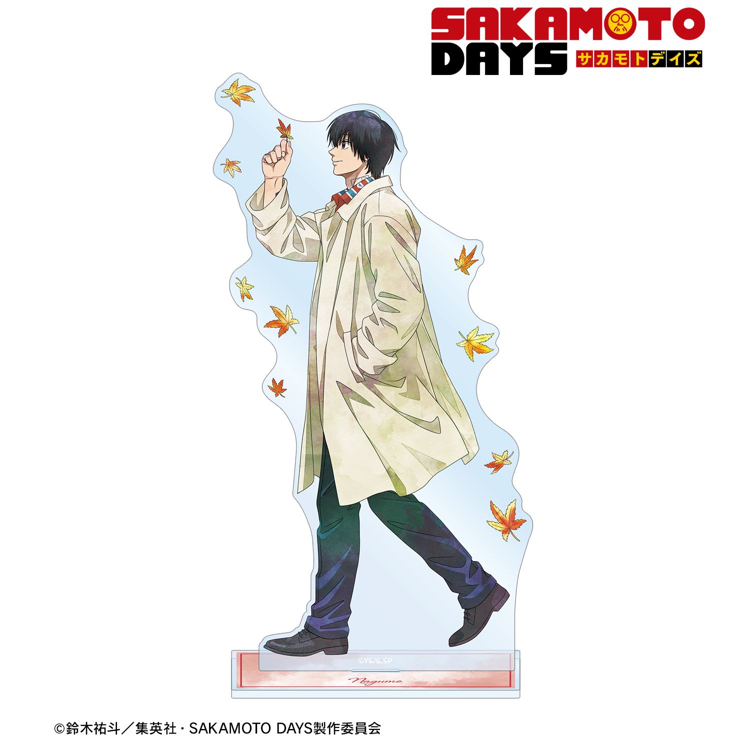 TVアニメ『SAKAMOTO DAYS』 描き下ろし 南雲 季節の歩みver. 特大アクリルスタンド 画像 2 | AniSmile