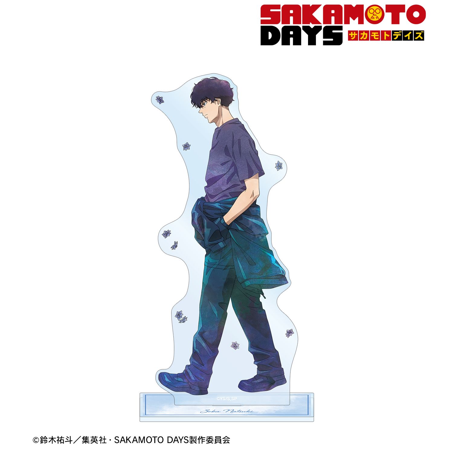 TVアニメ『SAKAMOTO DAYS』 描き下ろし 勢羽 夏生 季節の歩みver. 特大アクリルスタンド 画像 2 | AniSmile