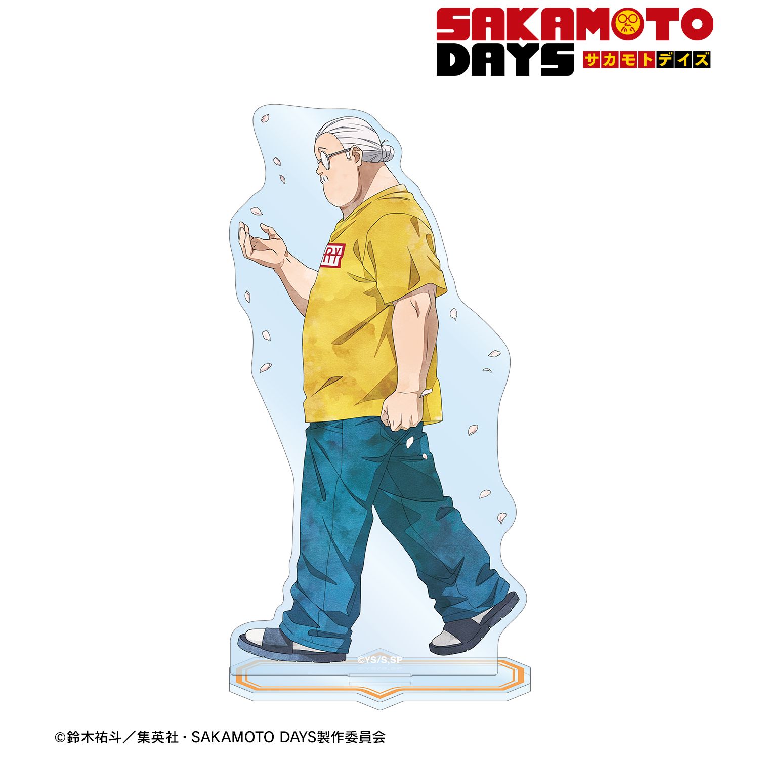 TVアニメ『SAKAMOTO DAYS』 描き下ろし 坂本 太郎 季節の歩みver. BIGアクリルスタンド 画像 2 | AniSmile