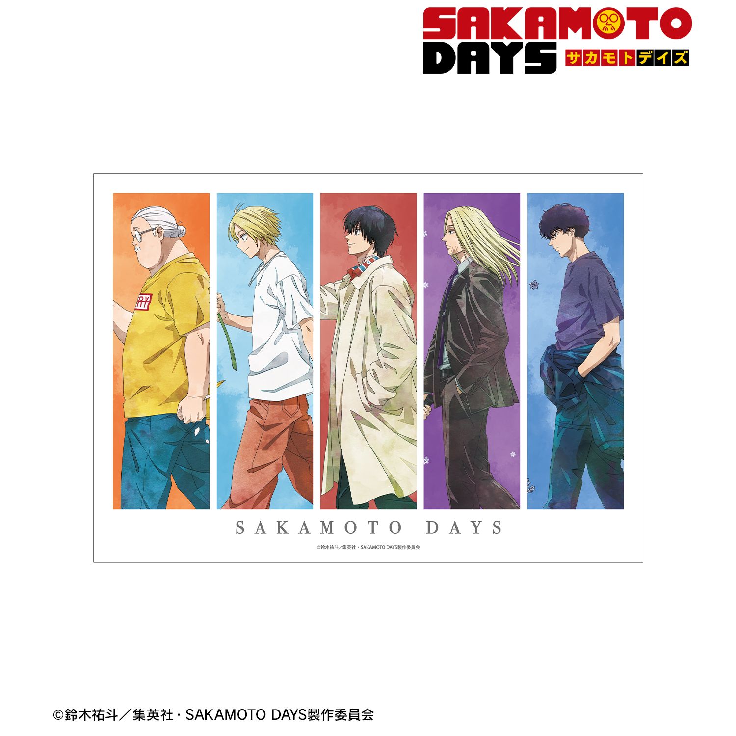 TVアニメ『SAKAMOTO DAYS』 描き下ろし 集合 季節の歩みver. A3マット加工ポスター 画像 2 | AniSmile
