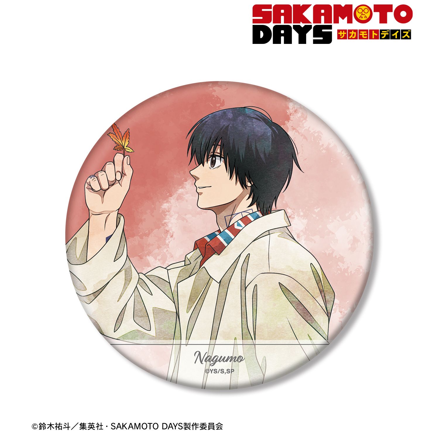 TVアニメ『SAKAMOTO DAYS』 描き下ろし 南雲 季節の歩みver. BIG缶バッジ 画像 2 | AniSmile