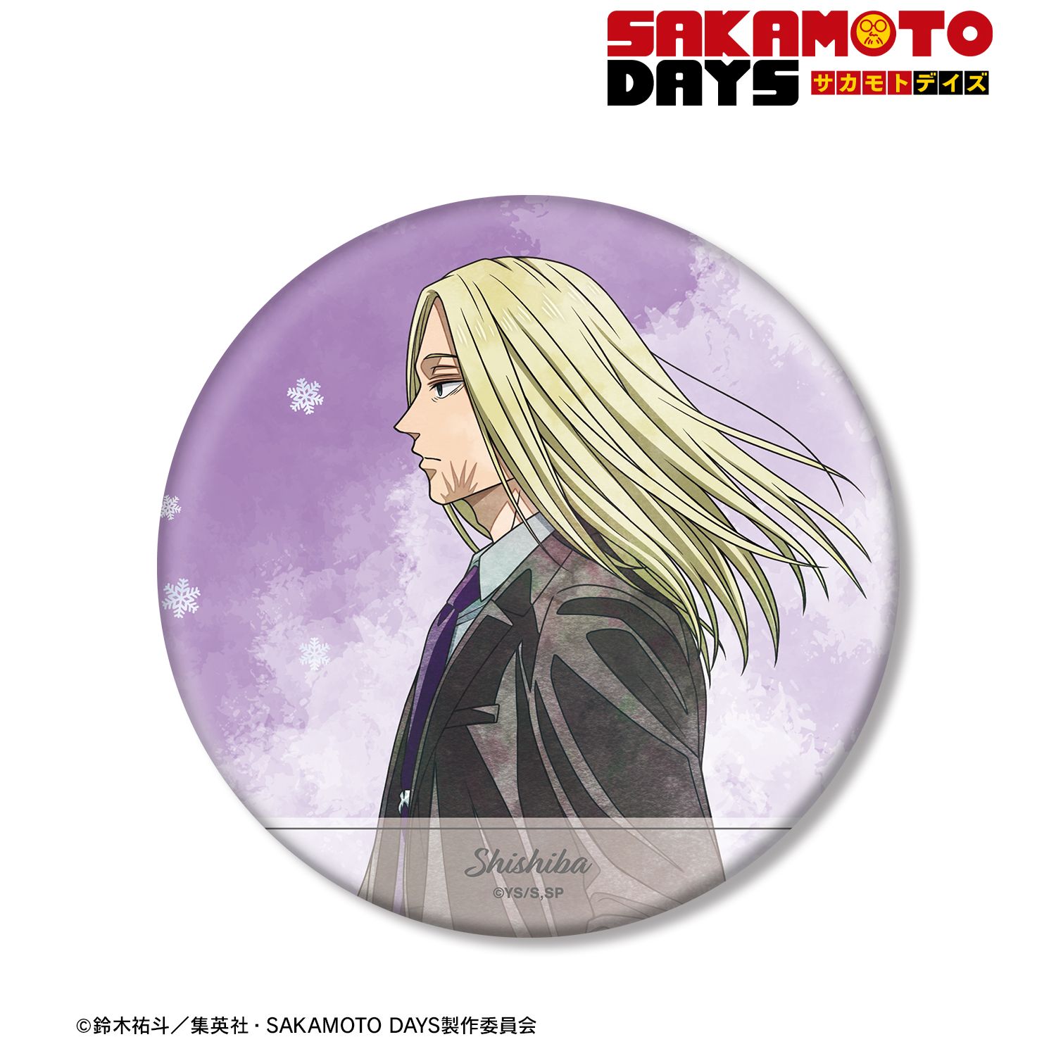 TVアニメ『SAKAMOTO DAYS』 描き下ろし 神々廻 季節の歩みver. BIG缶バッジ 画像 3 | AniSmile