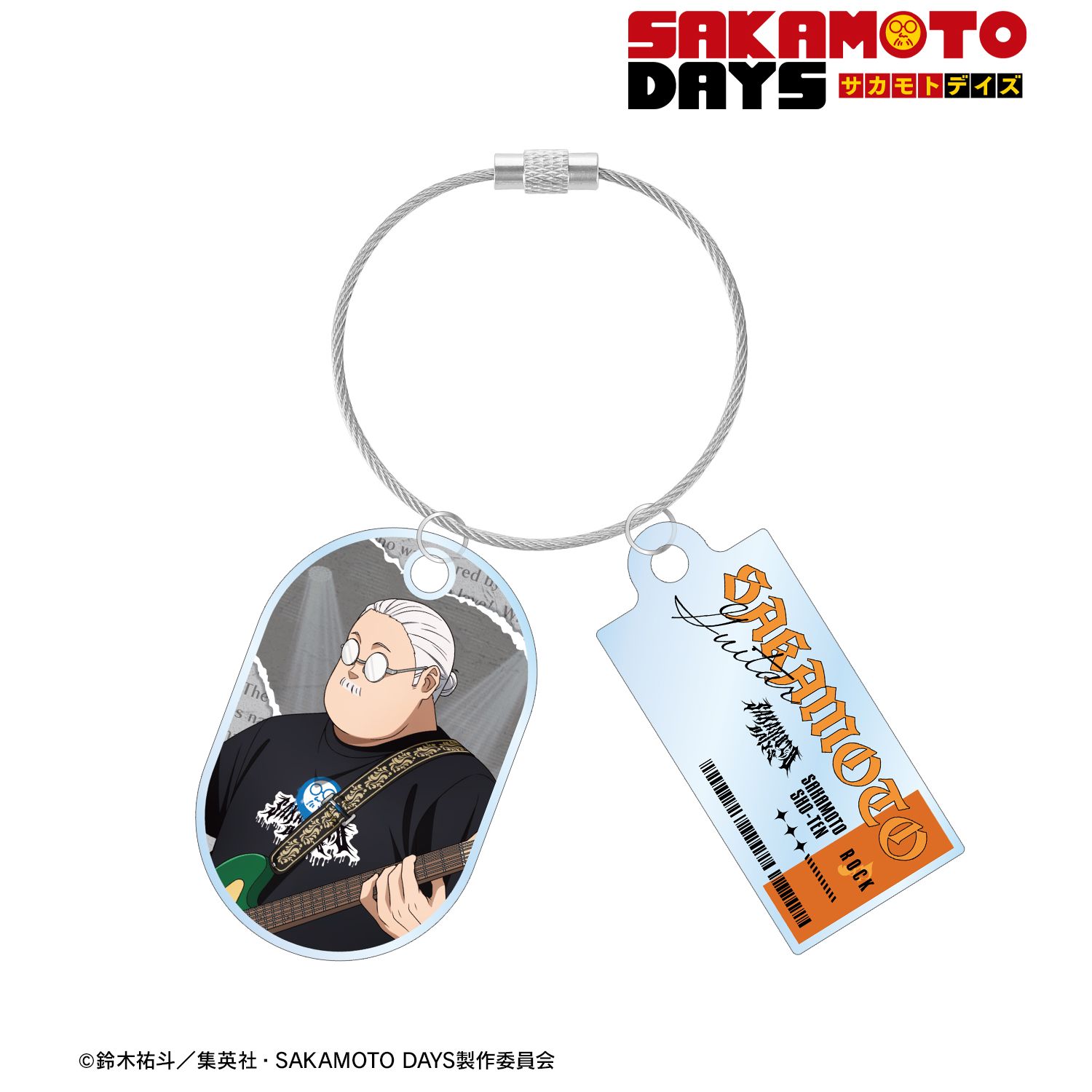 TVアニメ『SAKAMOTO DAYS』 描き下ろし 坂本 太郎 ロックバンドver. 2連ワイヤーアクリルキーホルダー 画像 2 | AniSmile