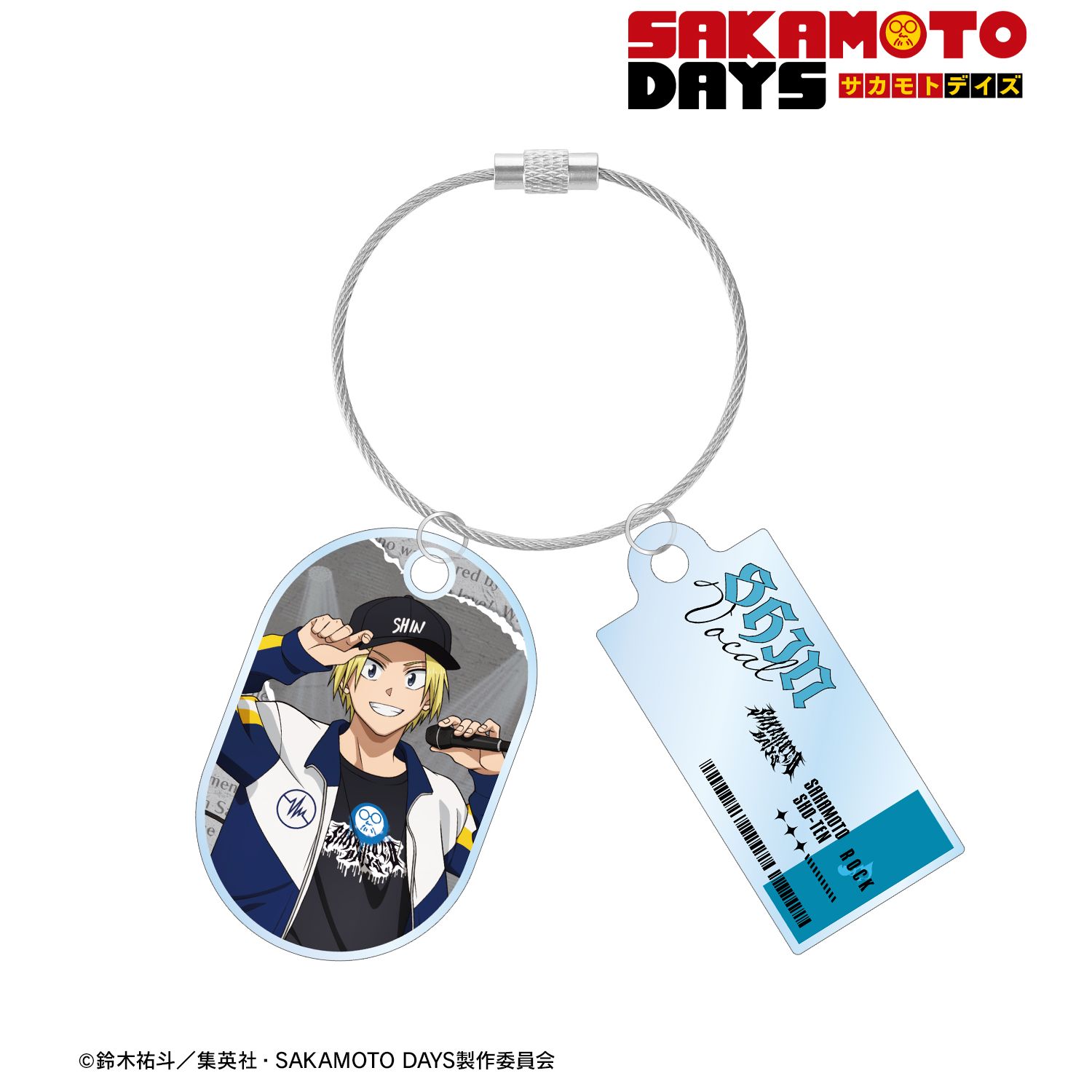 TVアニメ『SAKAMOTO DAYS』 描き下ろし 朝倉 シン ロックバンドver. 2連ワイヤーアクリルキーホルダー 画像 2 | AniSmile