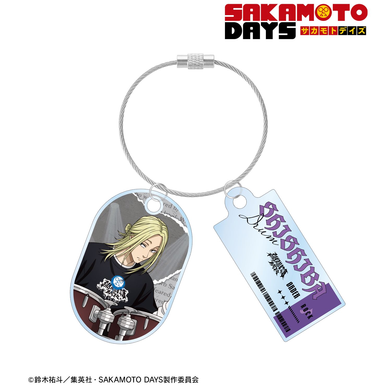 TVアニメ『SAKAMOTO DAYS』 描き下ろし 神々廻 ロックバンドver. 2連ワイヤーアクリルキーホルダー 画像 2 | AniSmile