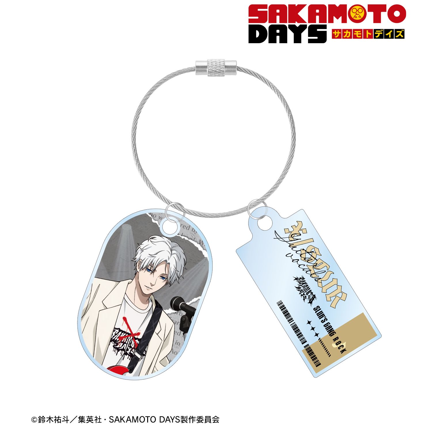 TVアニメ『SAKAMOTO DAYS』 描き下ろし X(スラー) ロックバンドver. 2連ワイヤーアクリルキーホルダー 画像 2 | AniSmile