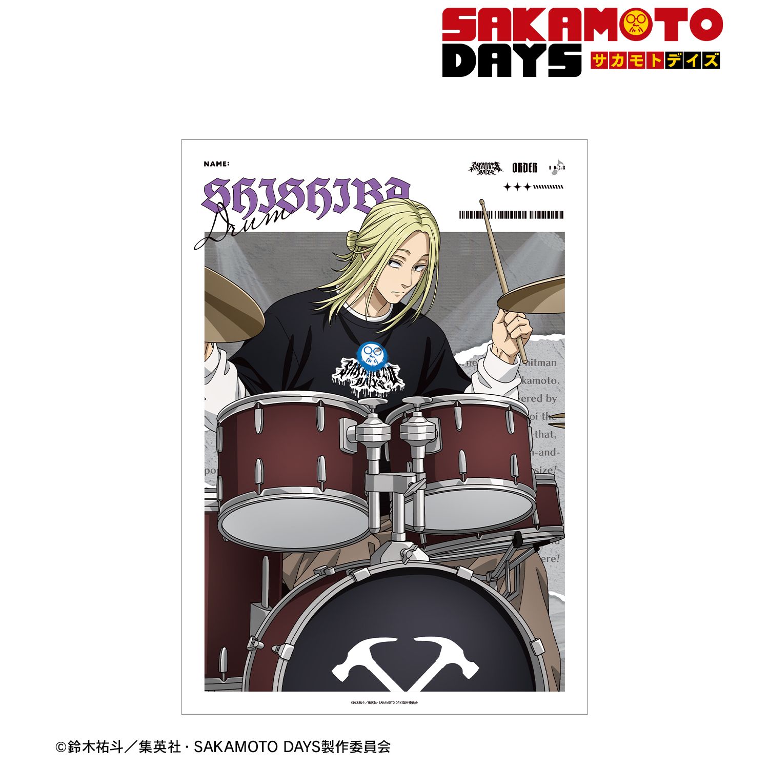TVアニメ『SAKAMOTO DAYS』 描き下ろし 神々廻 ロックバンドver. A3マット加工ポスター 画像 2 | AniSmile