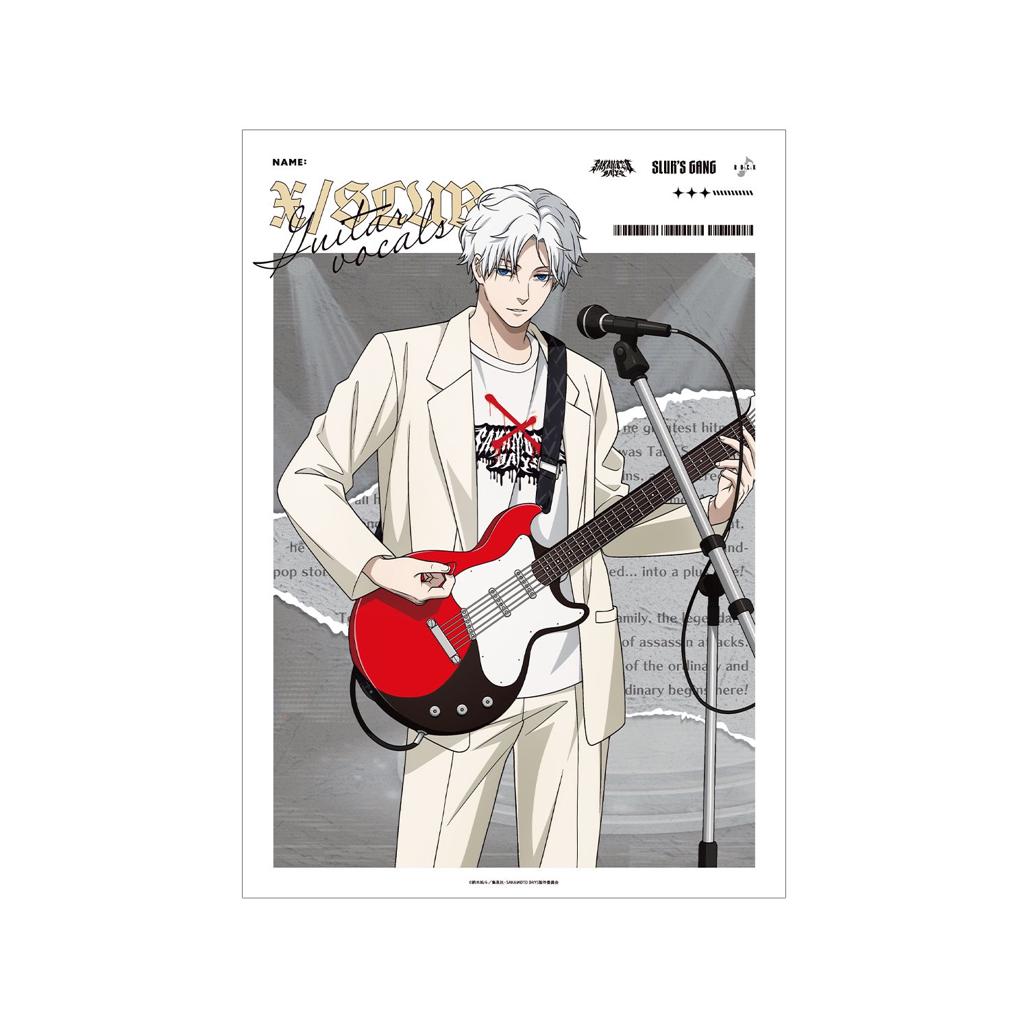 TVアニメ『SAKAMOTO DAYS』 描き下ろし X(スラー) ロックバンドver. A3マット加工ポスター - 公式商品画像 | AniSmile