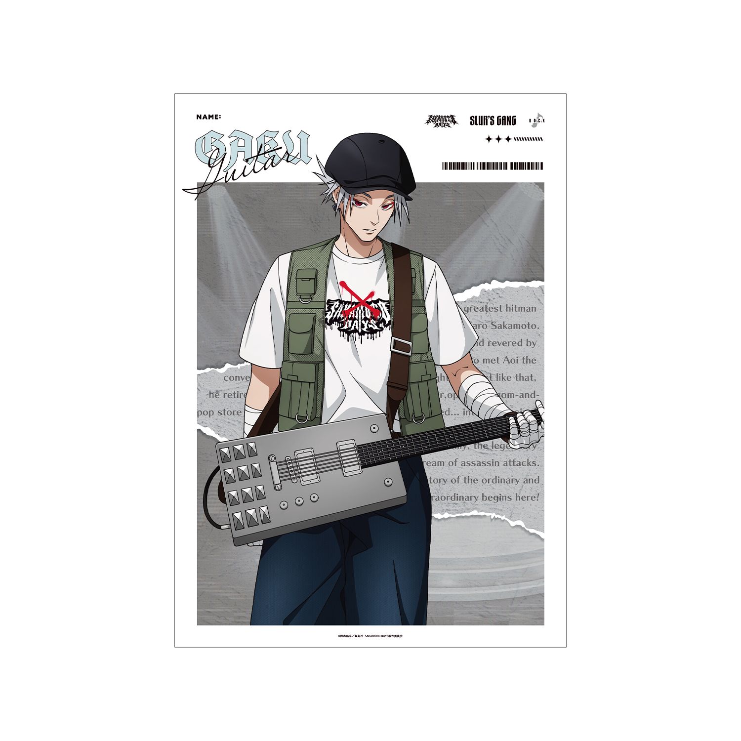 TVアニメ『SAKAMOTO DAYS』 描き下ろし 楽 ロックバンドver. A3マット加工ポスター - 公式商品画像 | AniSmile