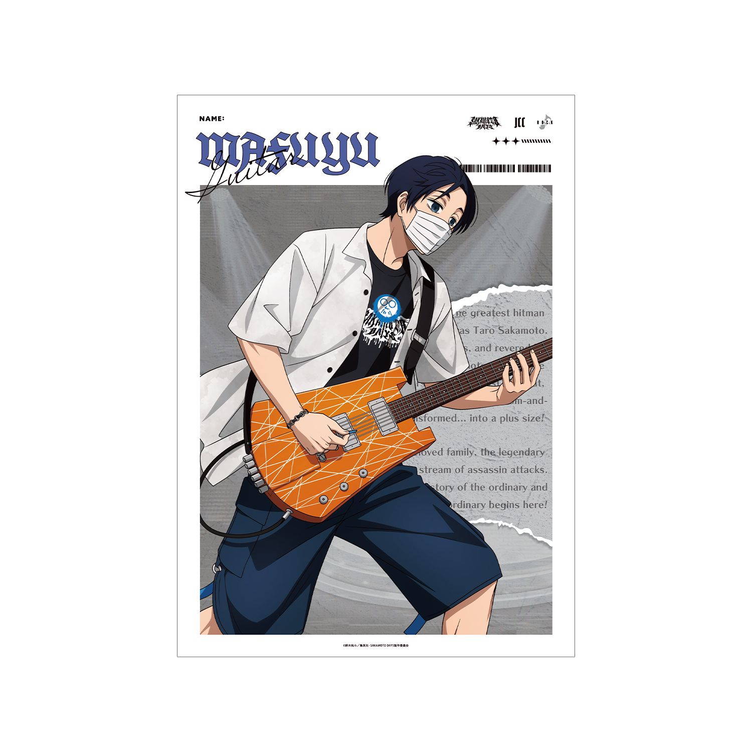 TVアニメ『SAKAMOTO DAYS』 描き下ろし 勢羽 真冬 ロックバンドver. A3マット加工ポスター - 公式商品画像 | AniSmile