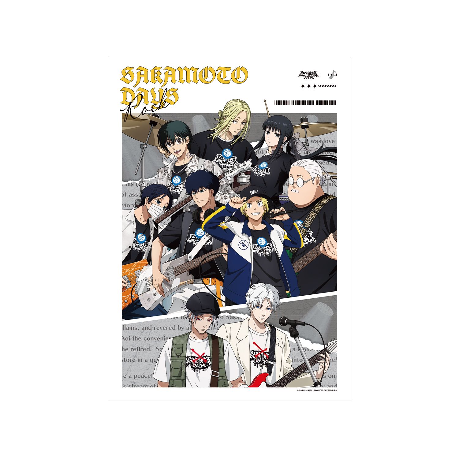 TVアニメ『SAKAMOTO DAYS』 描き下ろし 集合 ロックバンドver. A3マット加工ポスター - 公式商品画像 | AniSmile