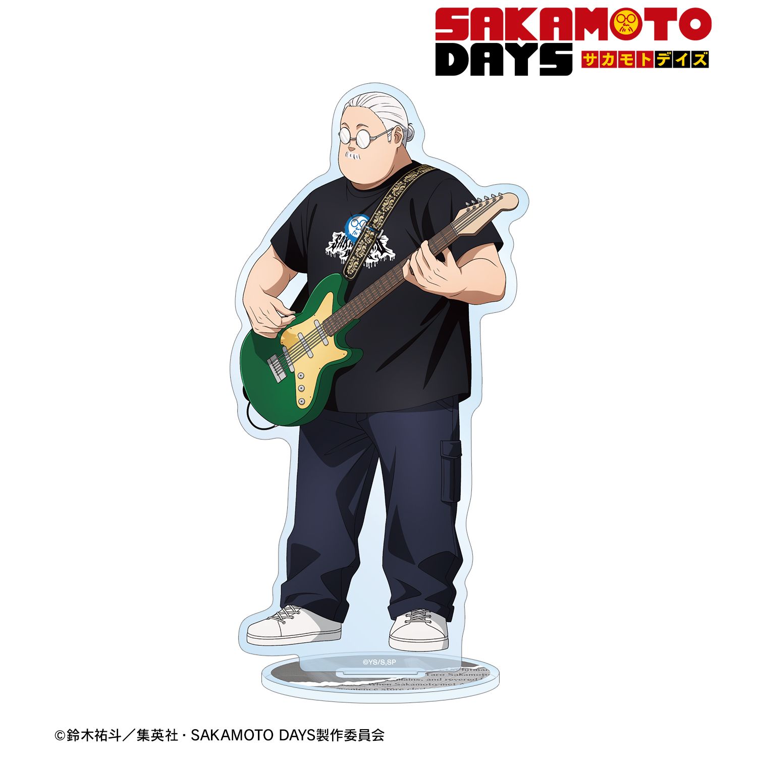 TVアニメ『SAKAMOTO DAYS』 描き下ろし 坂本 太郎 ロックバンドver. BIGアクリルスタンド 画像 2 | AniSmile