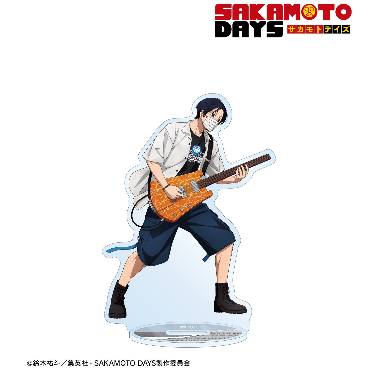 TVアニメ『SAKAMOTO DAYS』 描き下ろし 勢羽 真冬 ロックバンドver. BIGアクリルスタンド 画像 2 | AniSmile