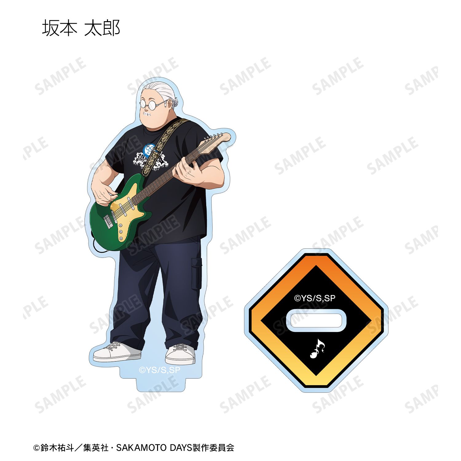 TVアニメ『SAKAMOTO DAYS』 描き下ろし ロックバンドver. トレーディングアクリルスタンド(単位/単品) 画像 3 | AniSmile