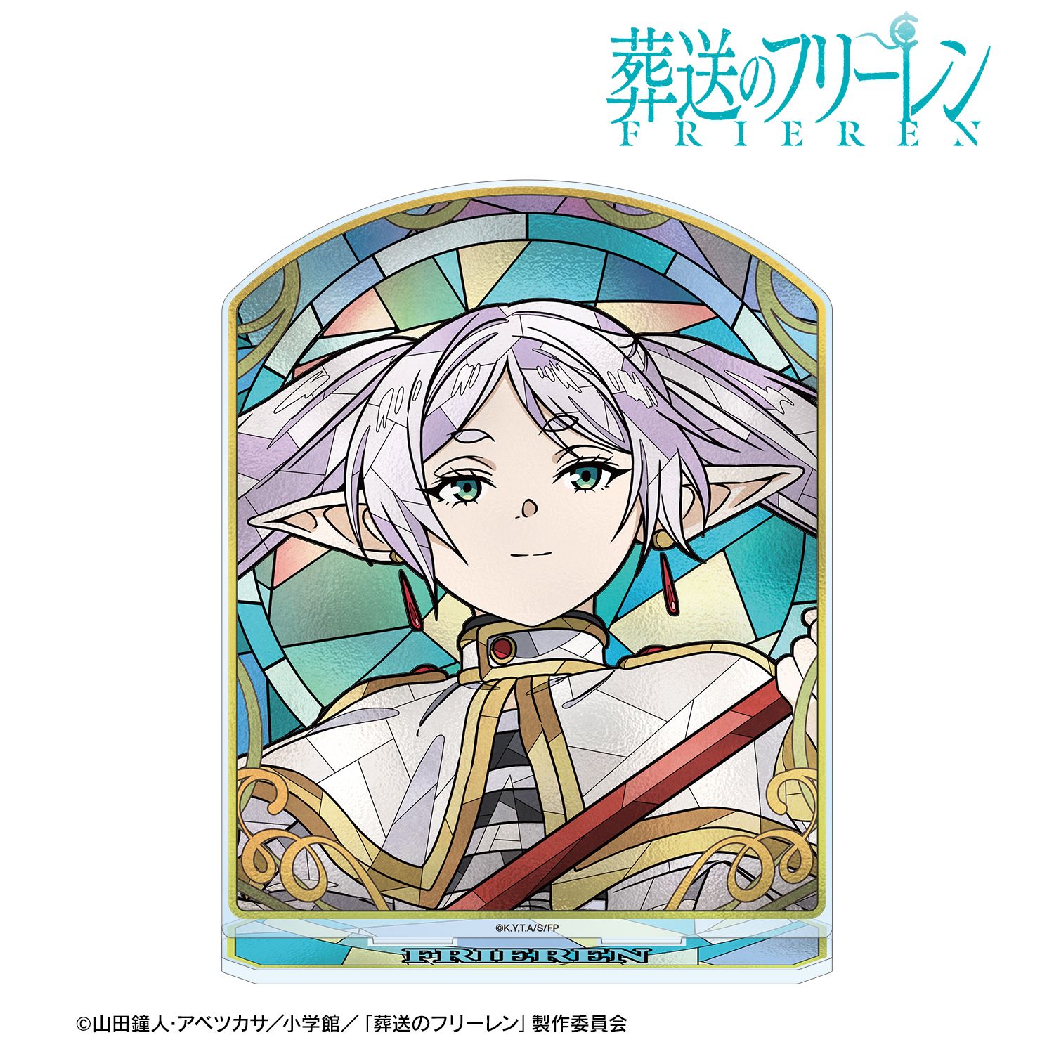『葬送のフリーレン』 フリーレン Aure Glass BIGアクリルスタンド ver.A 画像 3 | AniSmile
