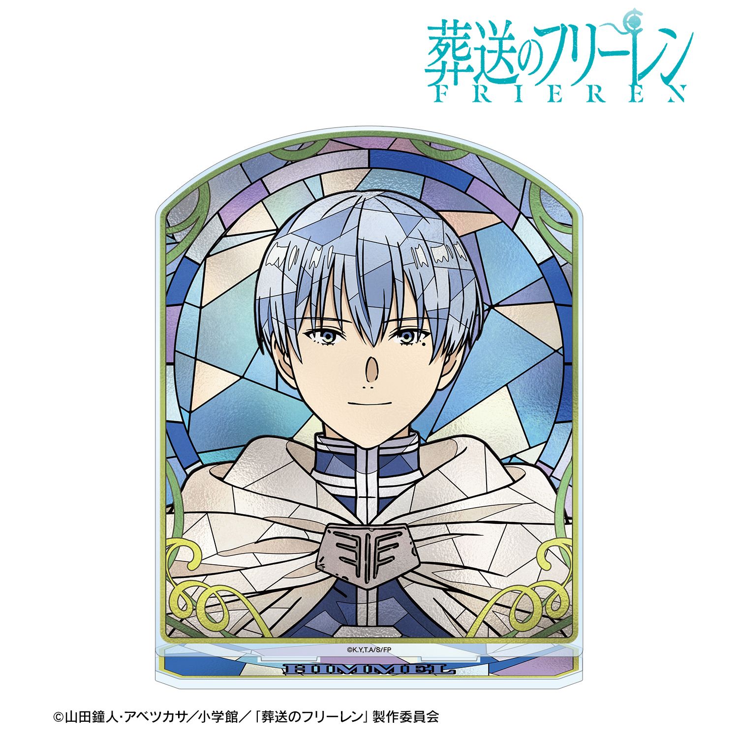 『葬送のフリーレン』 ヒンメル Aure Glass BIGアクリルスタンド 画像 2 | AniSmile