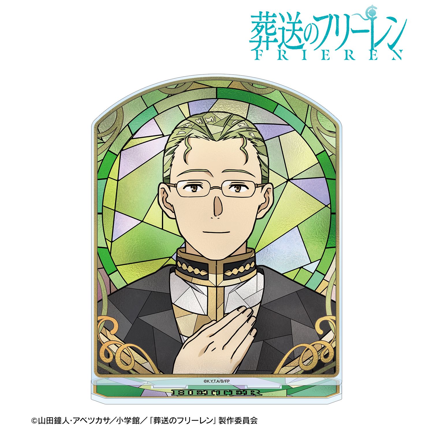 『葬送のフリーレン』 ハイター Aure Glass BIGアクリルスタンド 画像 2 | AniSmile