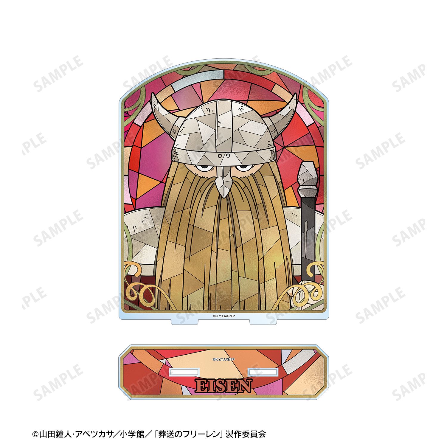 『葬送のフリーレン』 アイゼン Aure Glass BIGアクリルスタンド 画像 3 | AniSmile