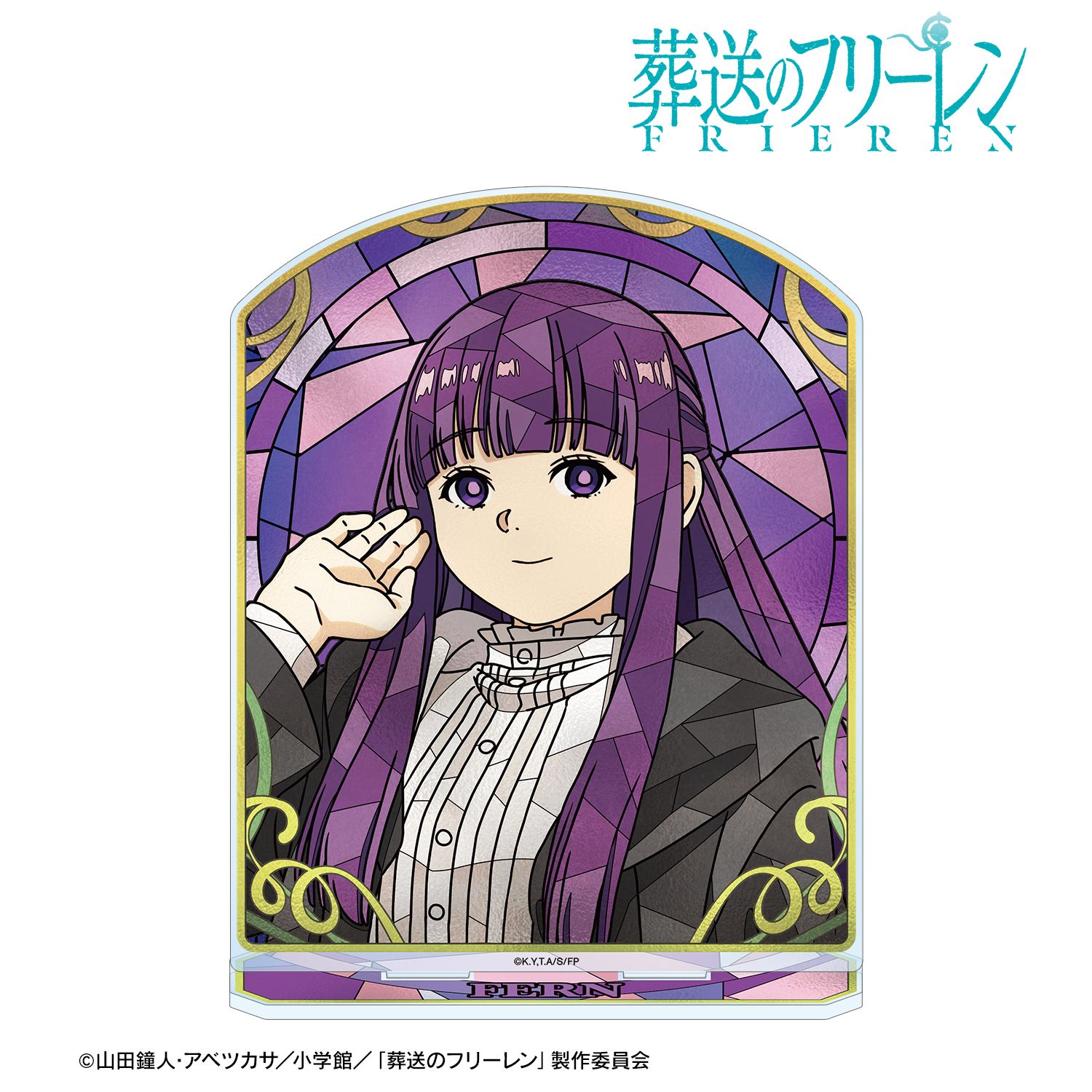 『葬送のフリーレン』 フェルン Aure Glass BIGアクリルスタンド 画像 2 | AniSmile