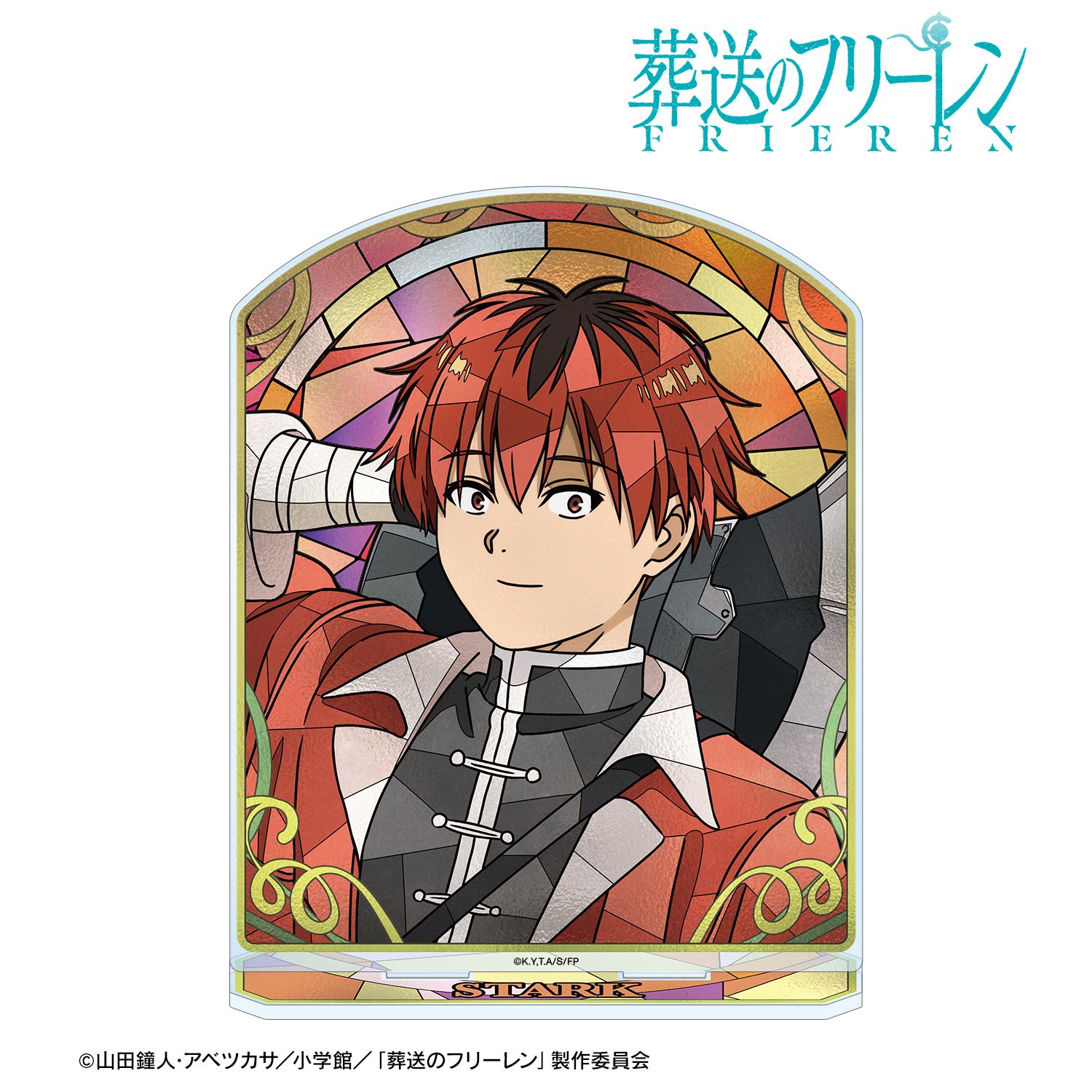 『葬送のフリーレン』 シュタルク Aure Glass BIGアクリルスタンド 画像 2 | AniSmile