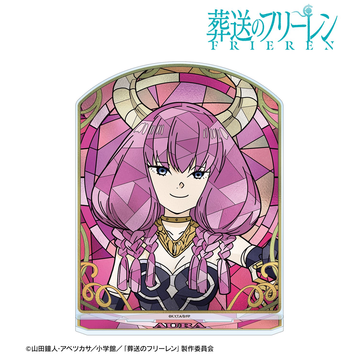 『葬送のフリーレン』 断頭台のアウラ Aure Glass BIGアクリルスタンド 画像 4 | AniSmile
