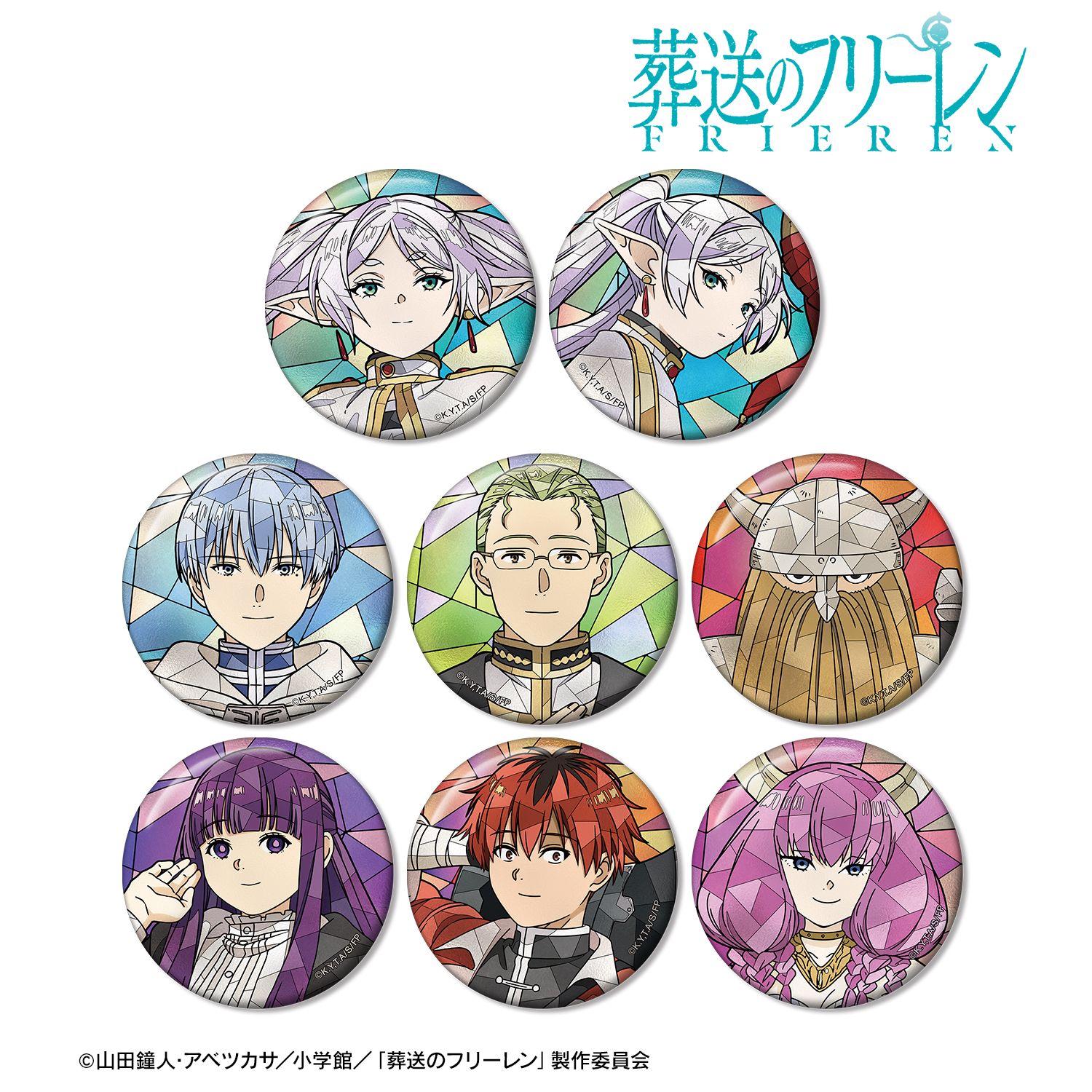 『葬送のフリーレン』 トレーディング Aure Glass 缶バッジ(単位/単品) 画像 2 | AniSmile