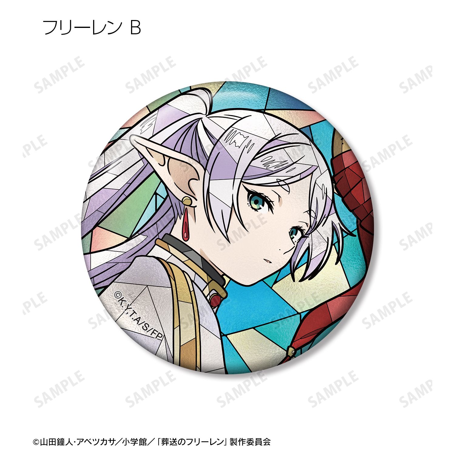 『葬送のフリーレン』 トレーディング Aure Glass 缶バッジ(単位/単品) 画像 4 | AniSmile