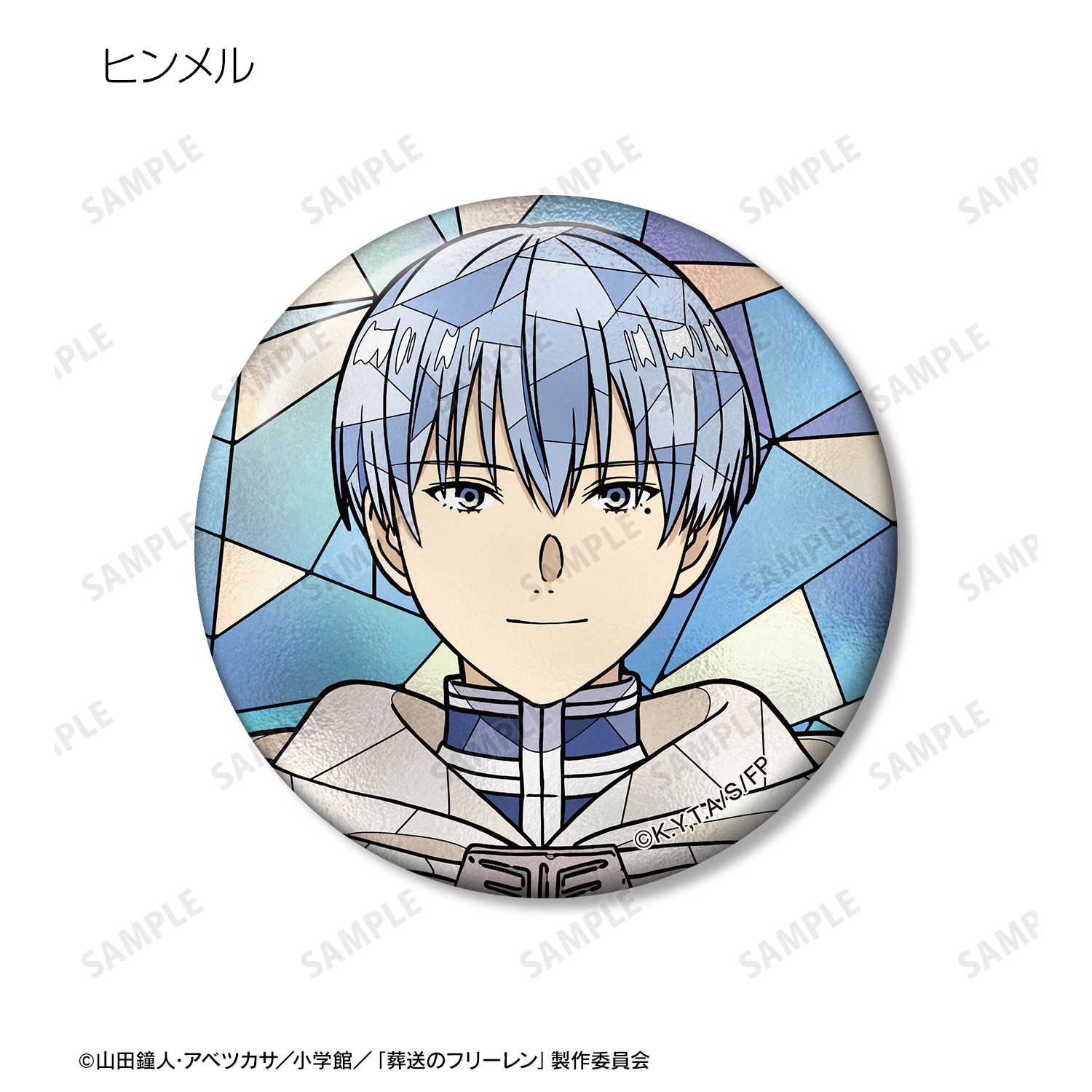 『葬送のフリーレン』 トレーディング Aure Glass 缶バッジ(単位/単品) 画像 6 | AniSmile