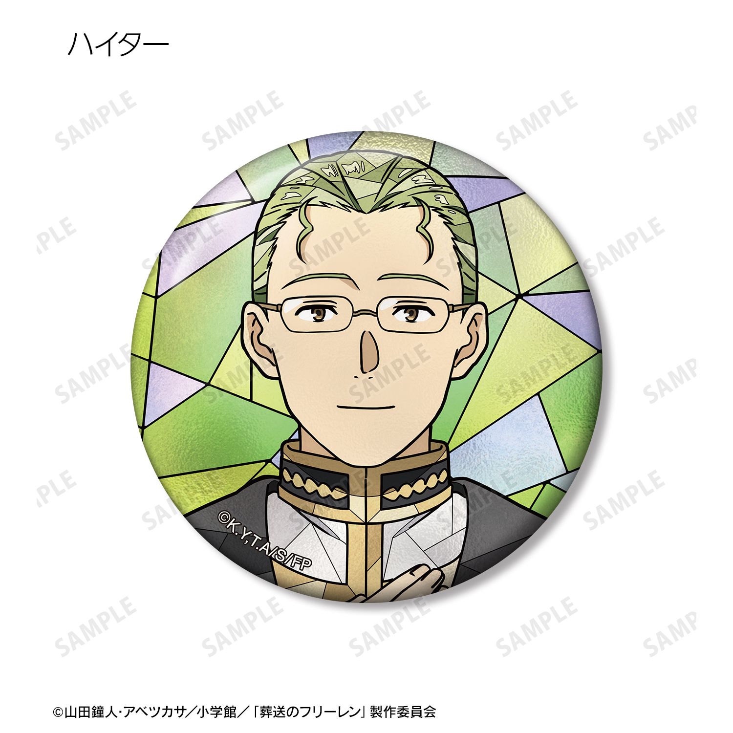 『葬送のフリーレン』 トレーディング Aure Glass 缶バッジ(単位/単品) 画像 5 | AniSmile