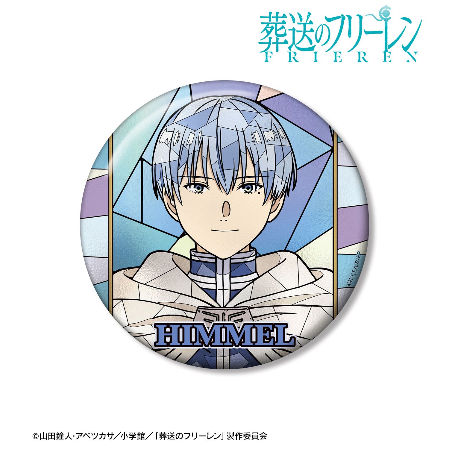 『葬送のフリーレン』 ヒンメル Aure Glass 100mm缶バッジ 画像 2 | AniSmile