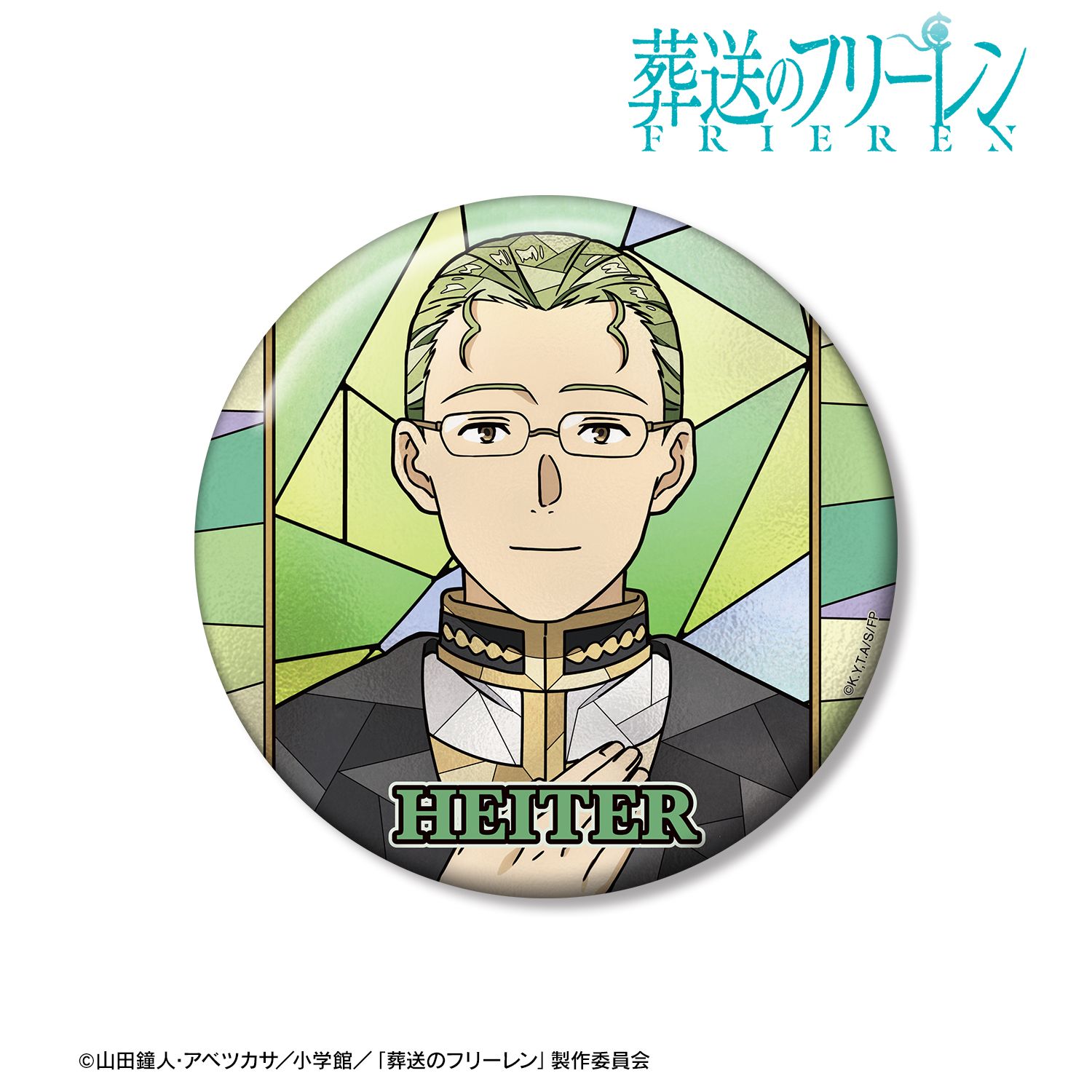 『葬送のフリーレン』 ハイター Aure Glass 100mm缶バッジ 画像 2 | AniSmile