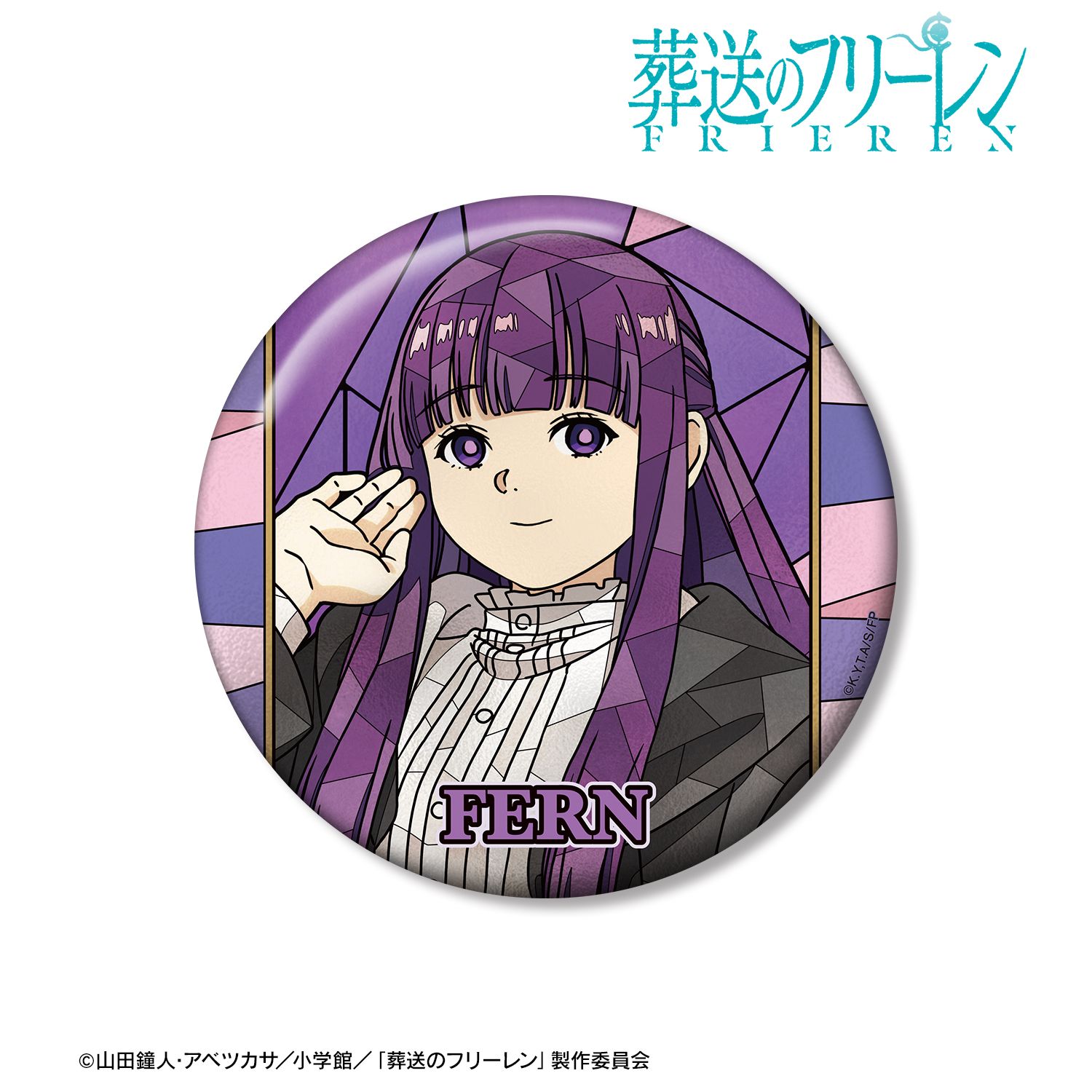 『葬送のフリーレン』 フェルン Aure Glass 100mm缶バッジ 画像 2 | AniSmile