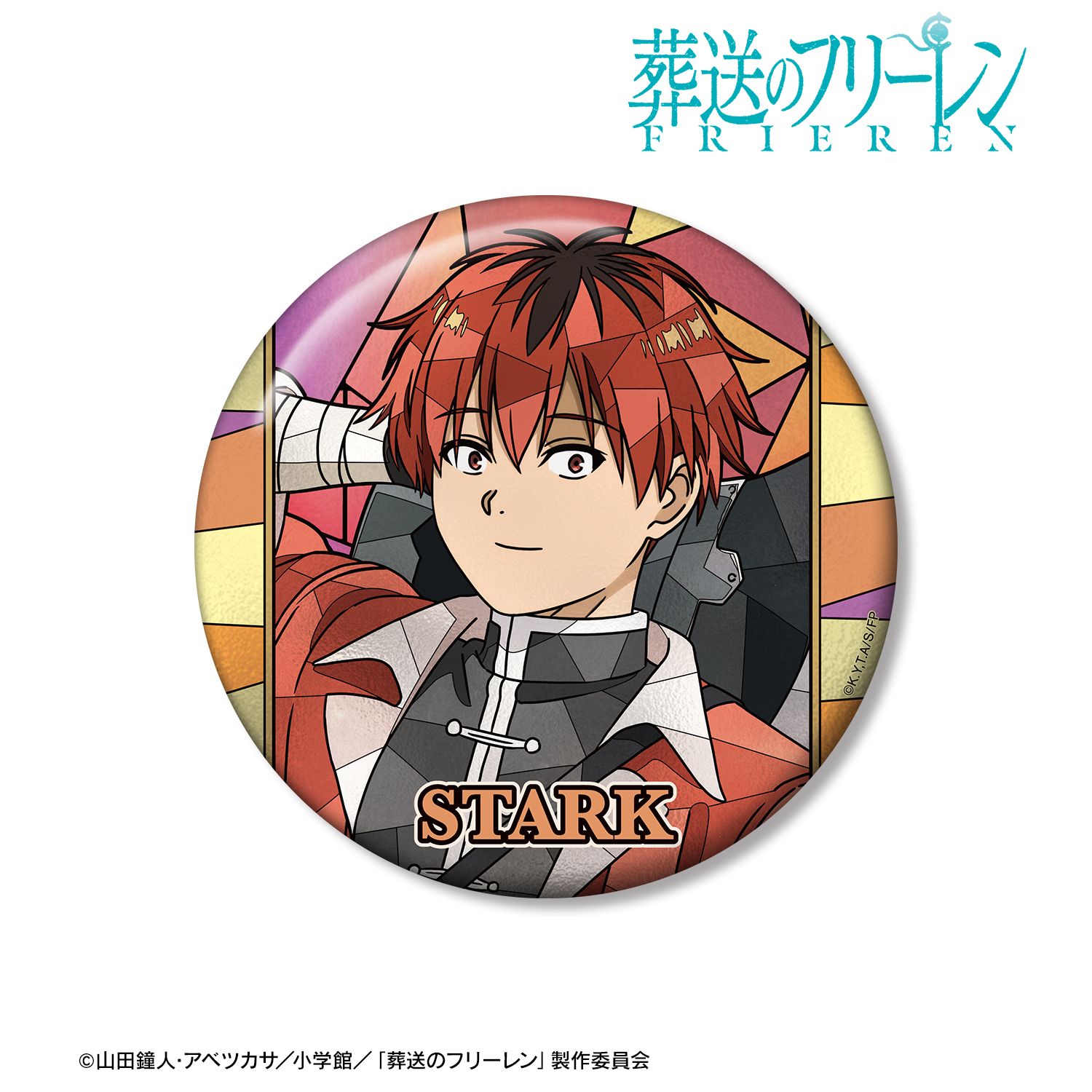 『葬送のフリーレン』 シュタルク Aure Glass 100mm缶バッジ 画像 2 | AniSmile