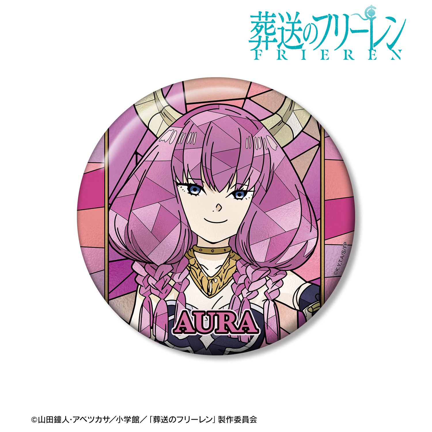 『葬送のフリーレン』 断頭台のアウラ Aure Glass 100mm缶バッジ 画像 2 | AniSmile