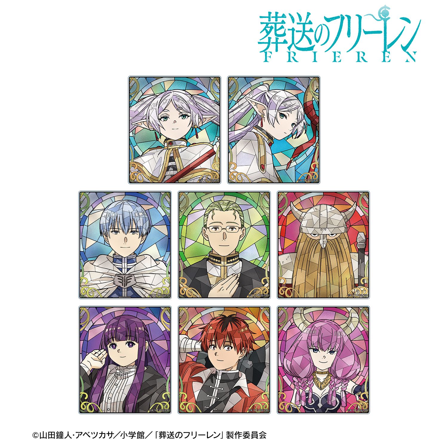 『葬送のフリーレン』 トレーディング Aure Glass アクリルカード(単位/単品) 画像 2 | AniSmile