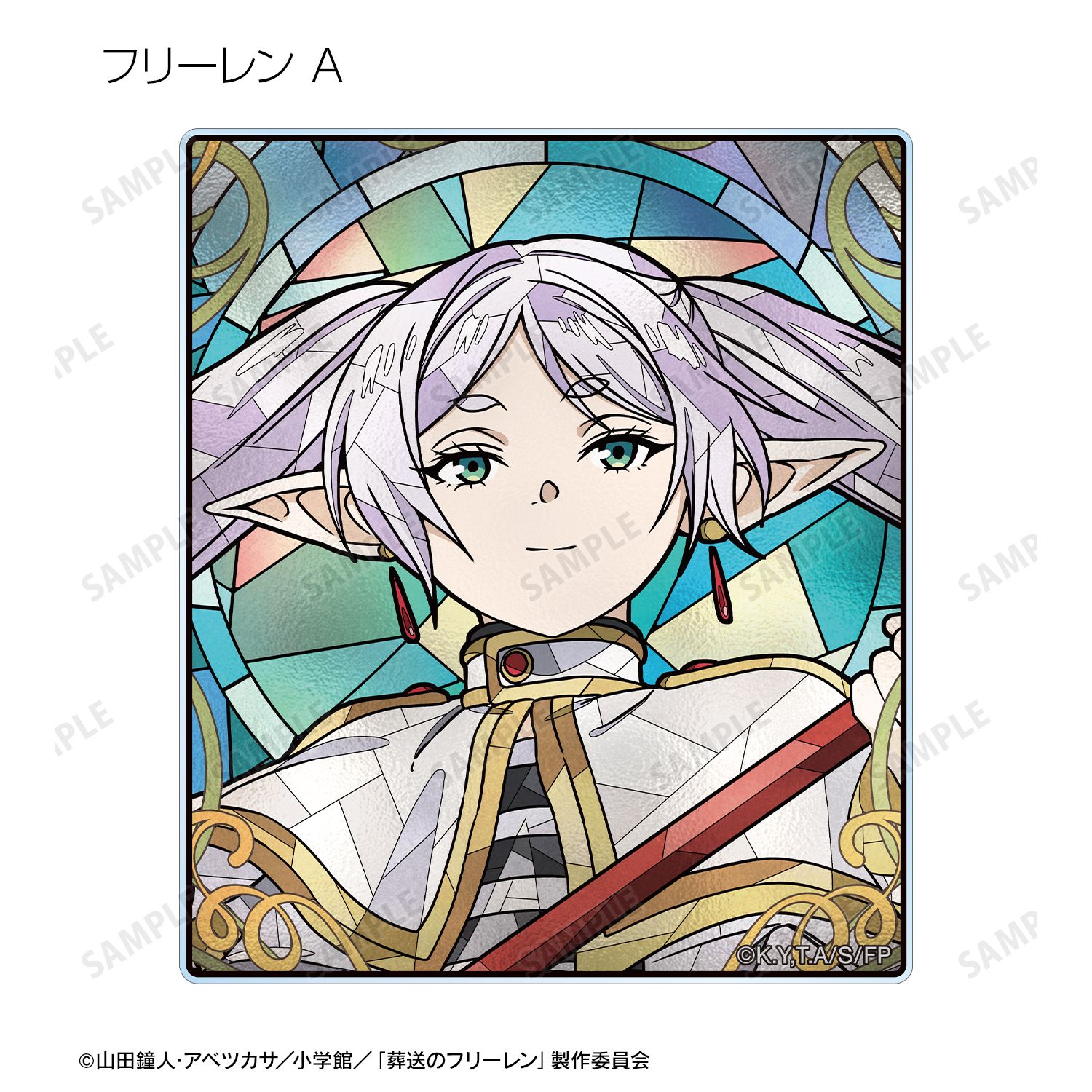 『葬送のフリーレン』 トレーディング Aure Glass アクリルカード(単位/単品) 画像 3 | AniSmile