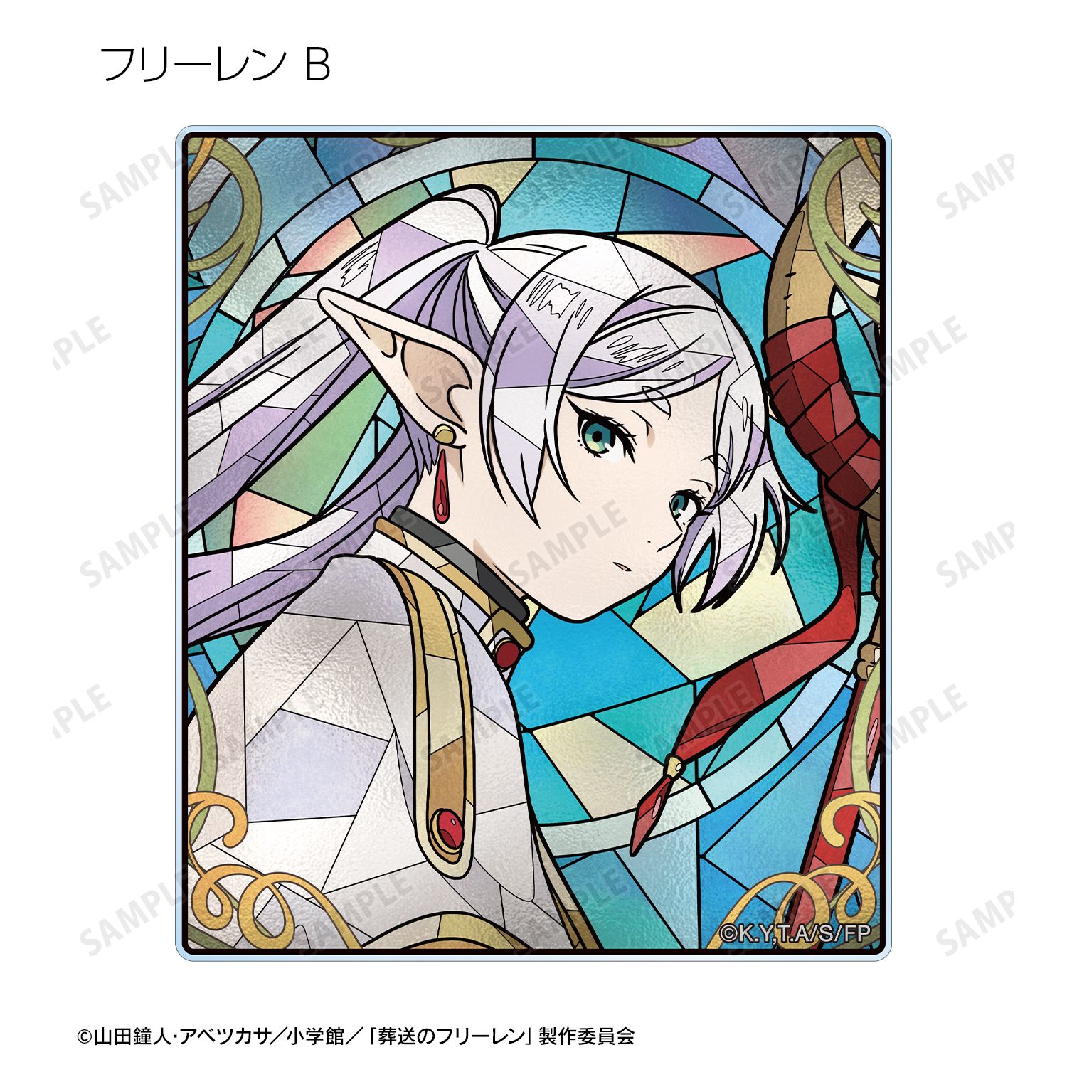 『葬送のフリーレン』 トレーディング Aure Glass アクリルカード(単位/単品) 画像 4 | AniSmile