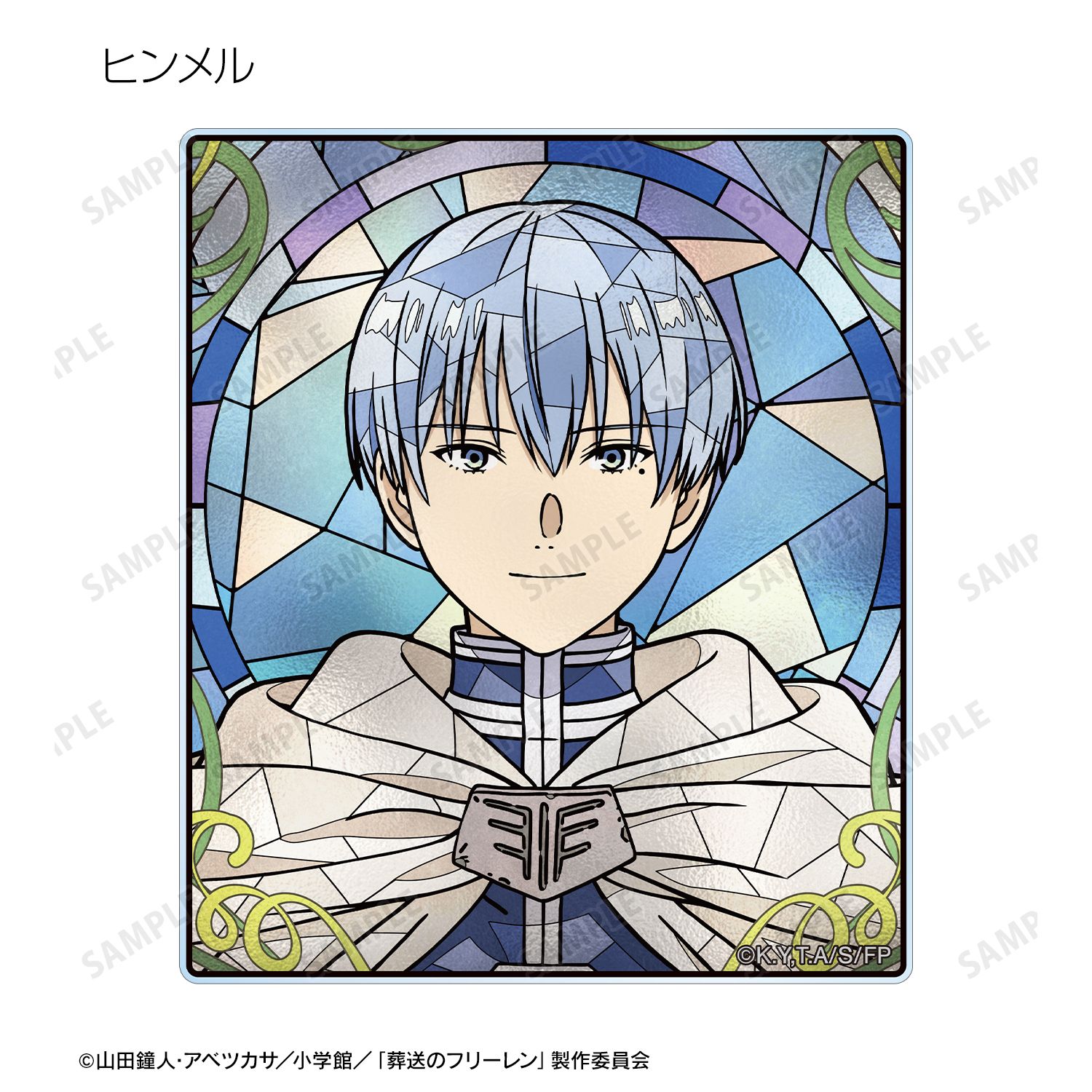 『葬送のフリーレン』 トレーディング Aure Glass アクリルカード(単位/単品) 画像 5 | AniSmile