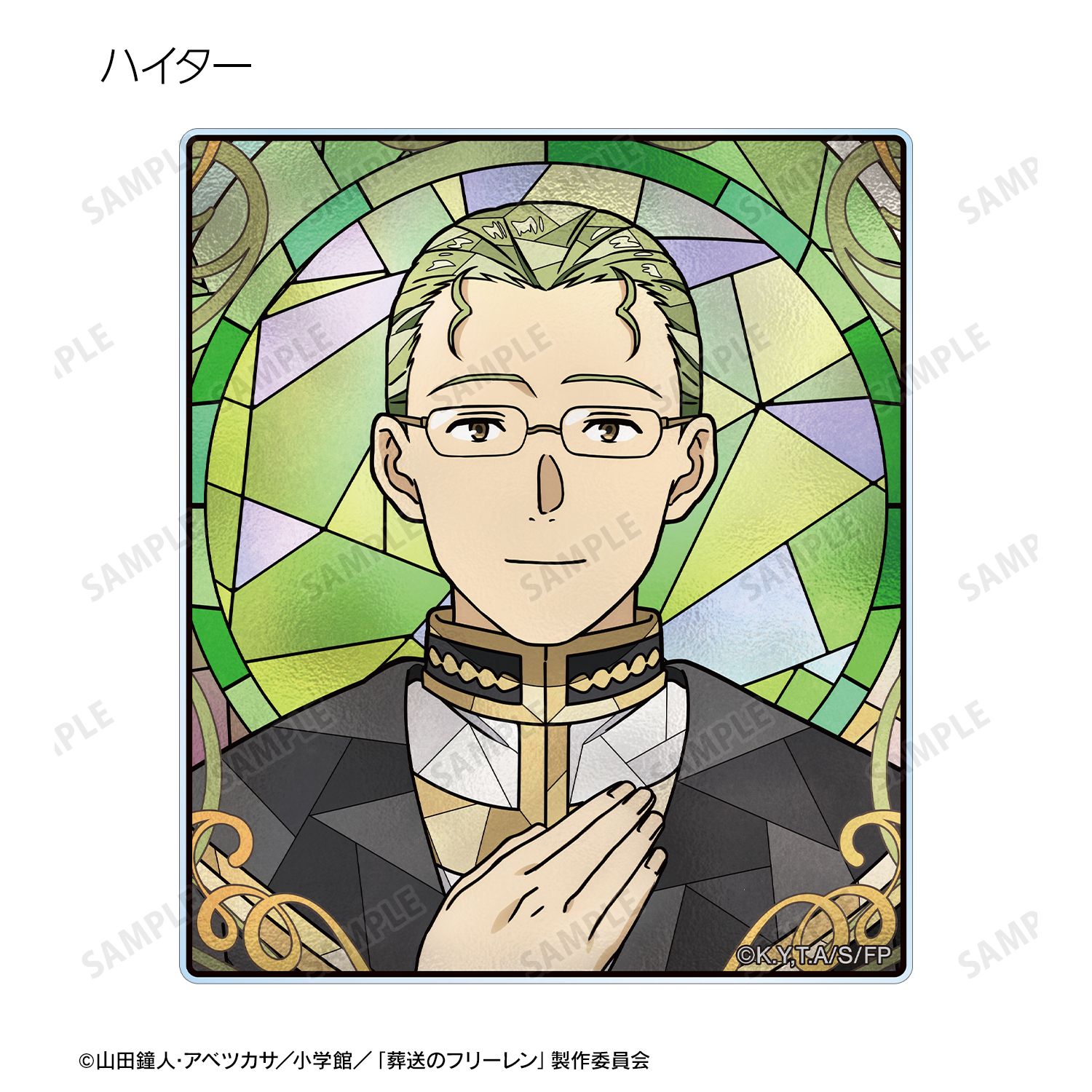 『葬送のフリーレン』 トレーディング Aure Glass アクリルカード(単位/単品) 画像 6 | AniSmile