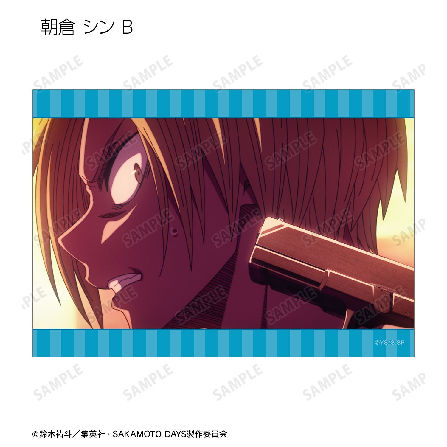 TVアニメ『SAKAMOTO DAYS』 トレーディング場面写ブロマイド(単位/単品) 画像 5 | AniSmile