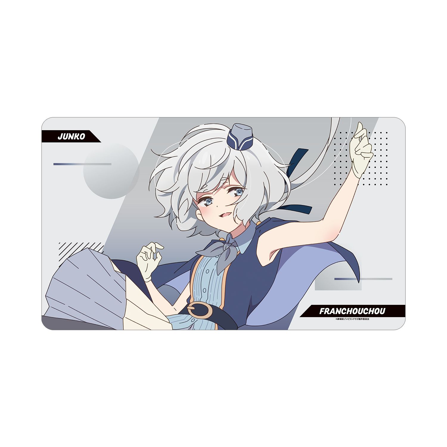 劇場版『ゾンビランドサガ ゆめぎんがパラダイス』 紺野 純子 マルチデスクマット - 公式商品画像 | AniSmile